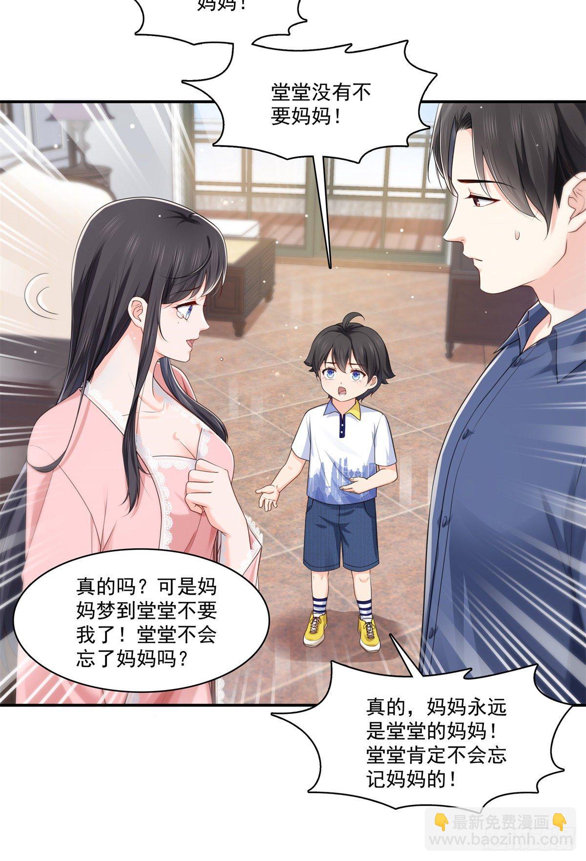 第235话 冤家路窄17