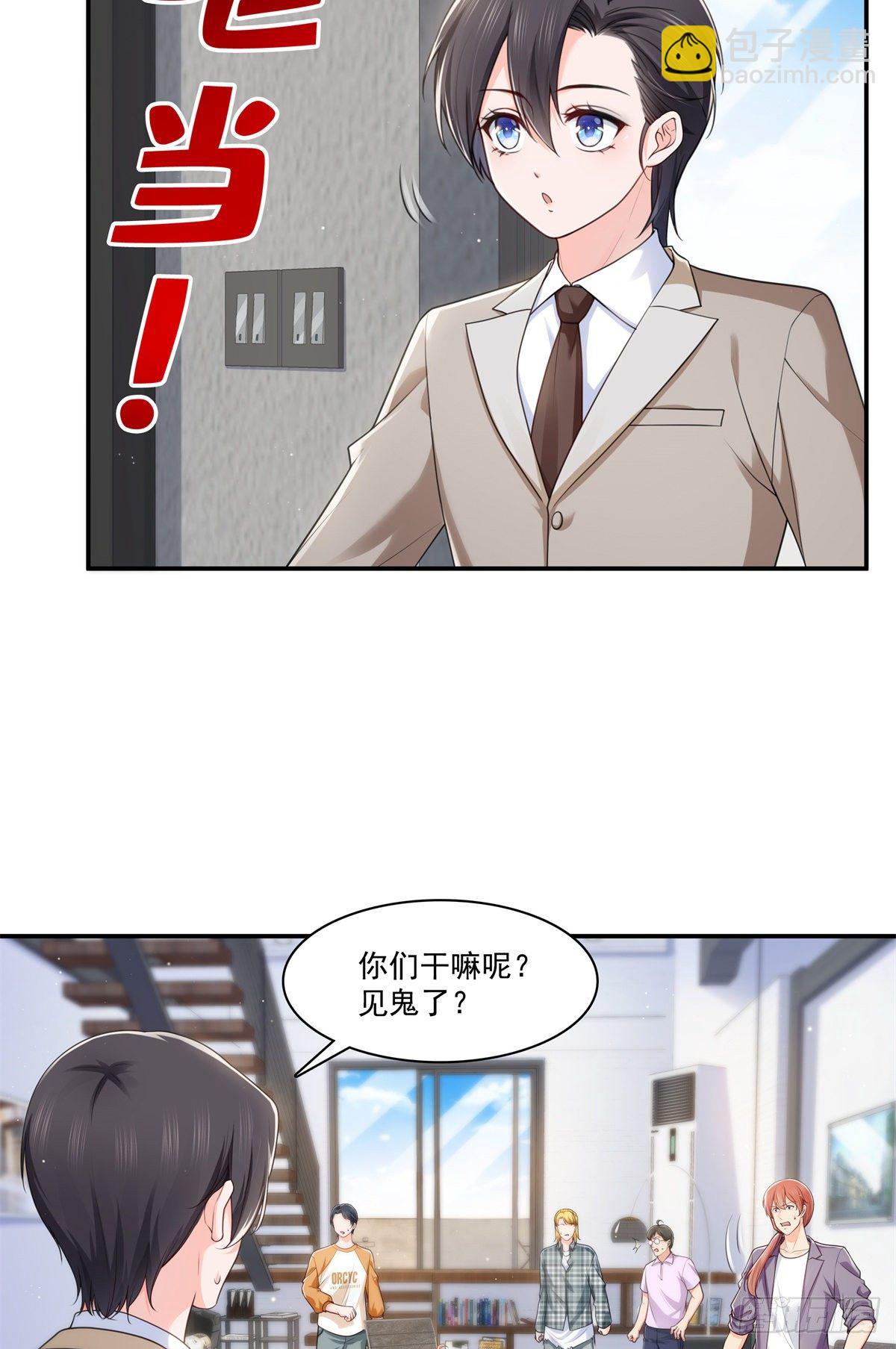 第235话 冤家路窄20
