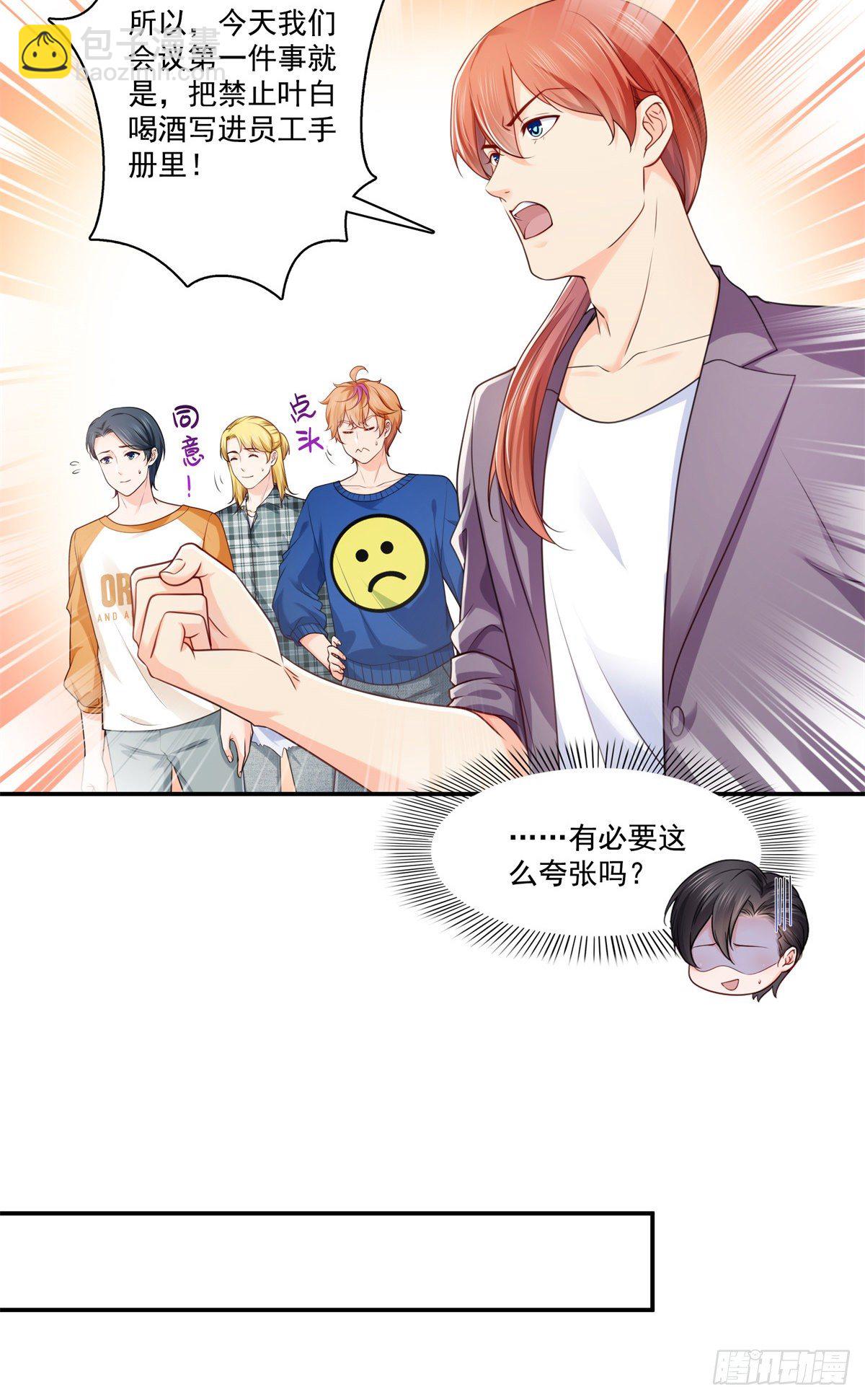 第235话 冤家路窄26