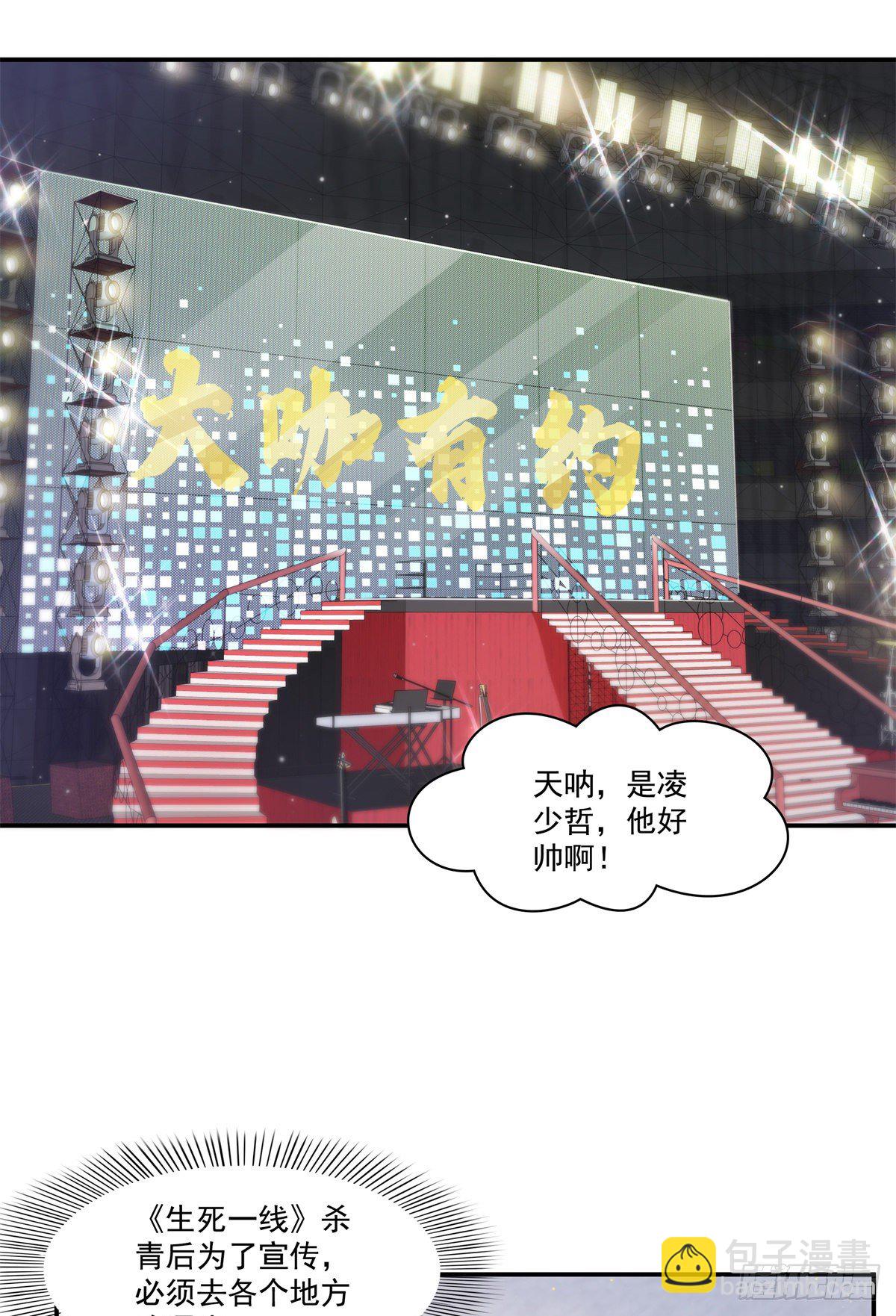 第235话 冤家路窄27