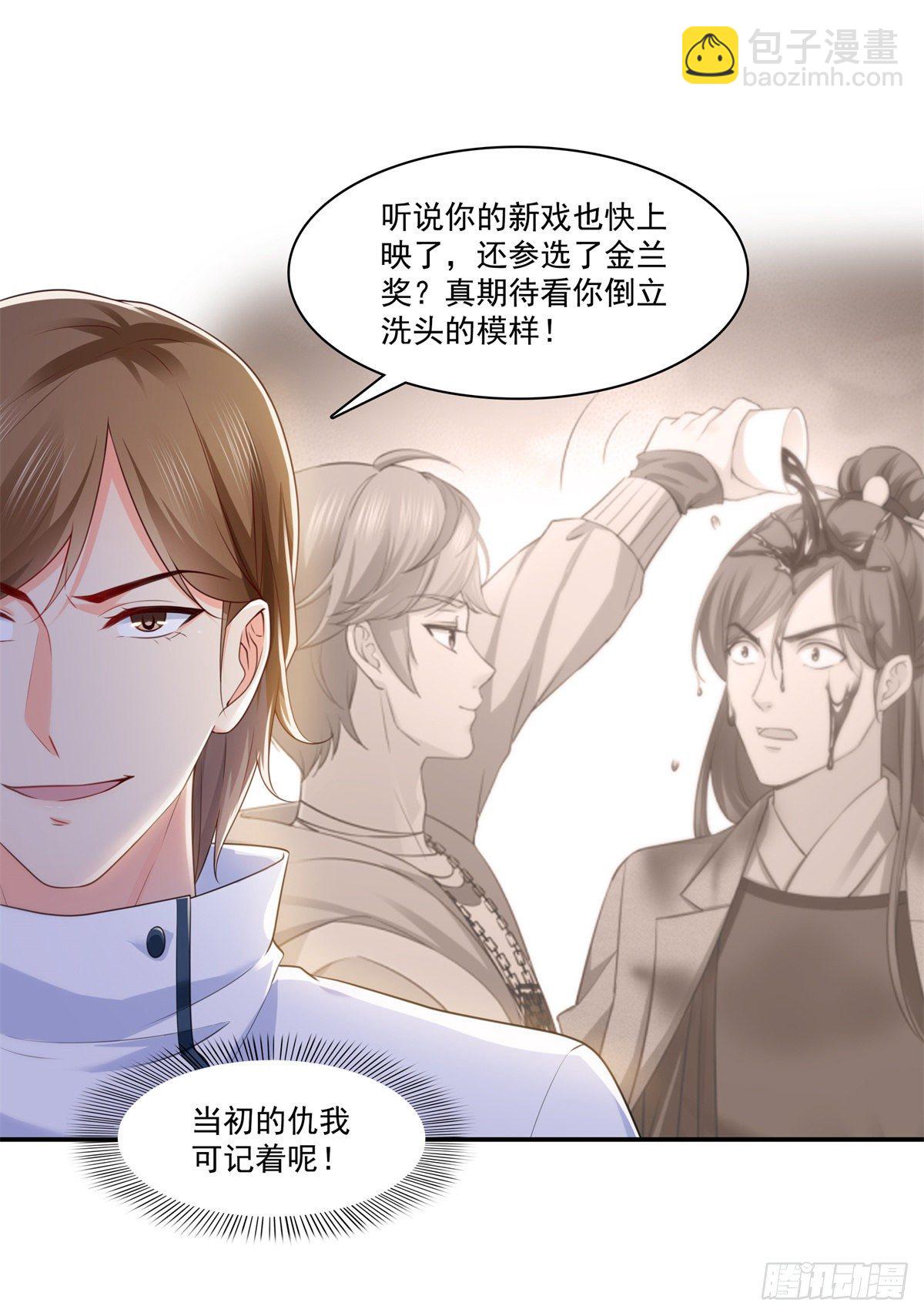 第235话 冤家路窄30