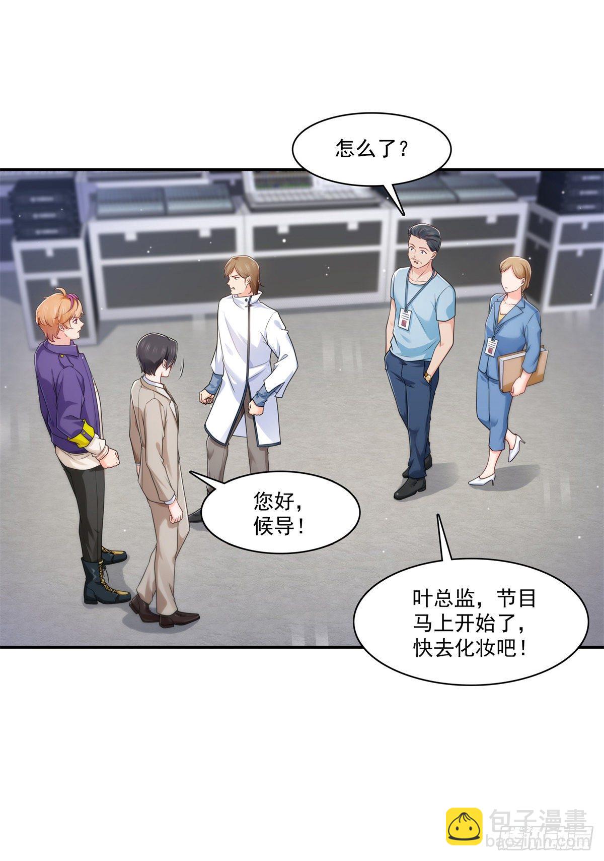 第235话 冤家路窄33