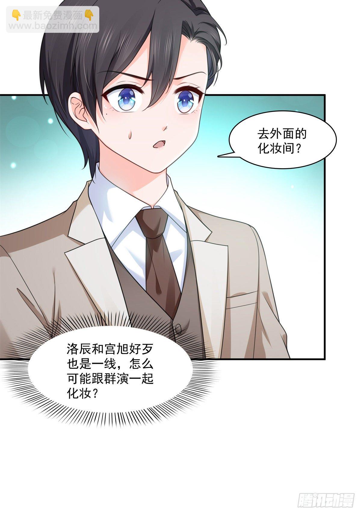 第235话 冤家路窄35