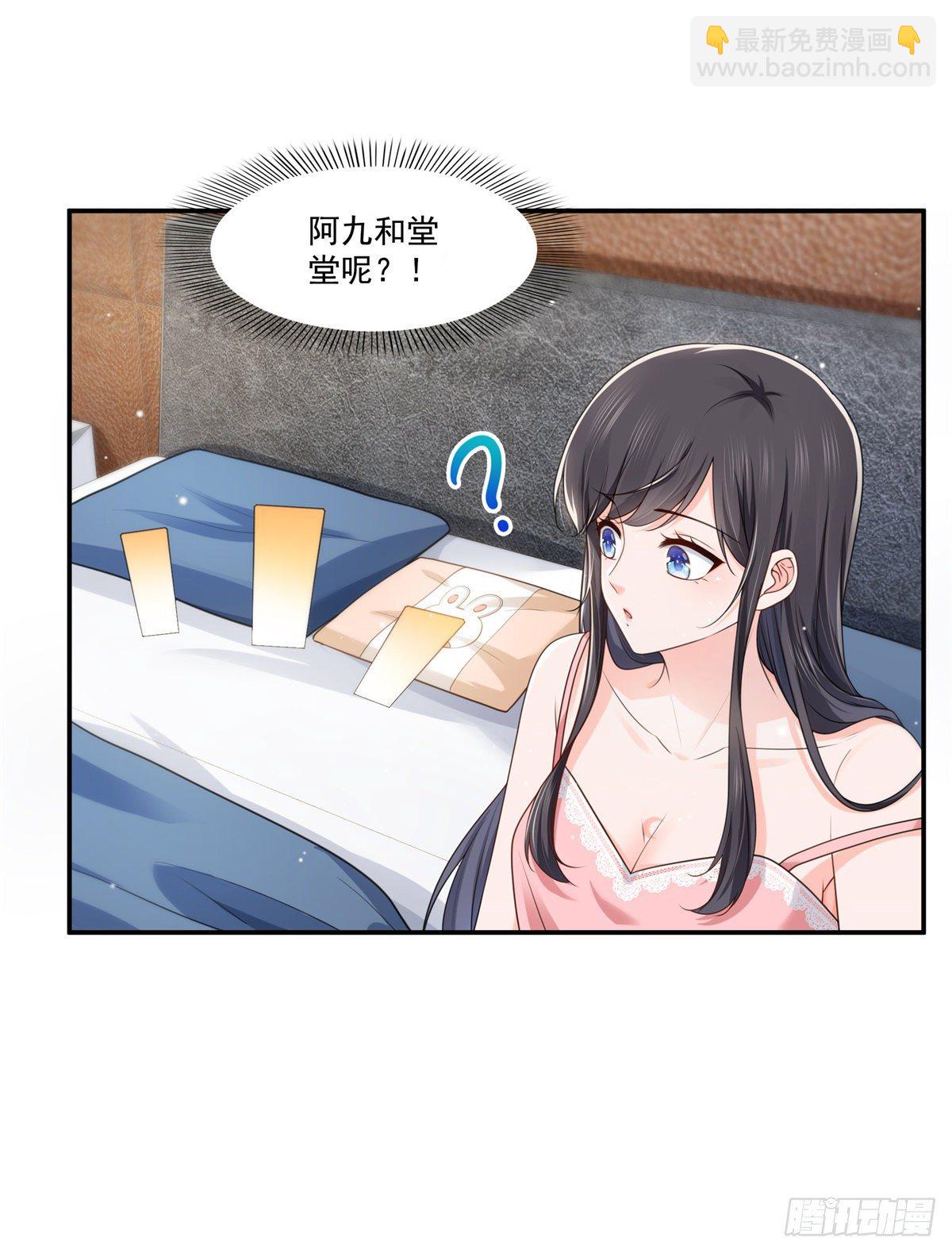 第235话 冤家路窄6