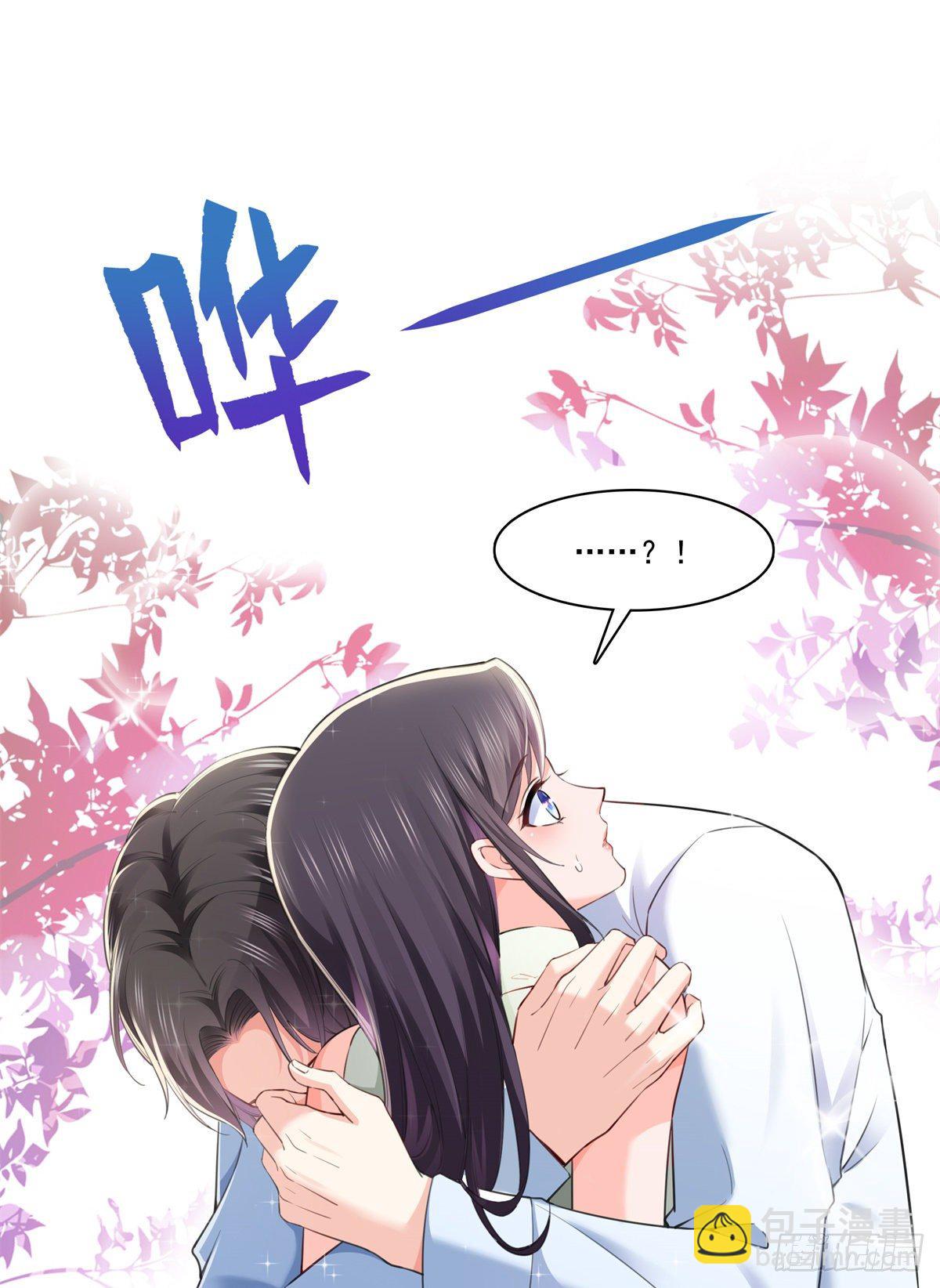 第237话 当然是男朋友重要1