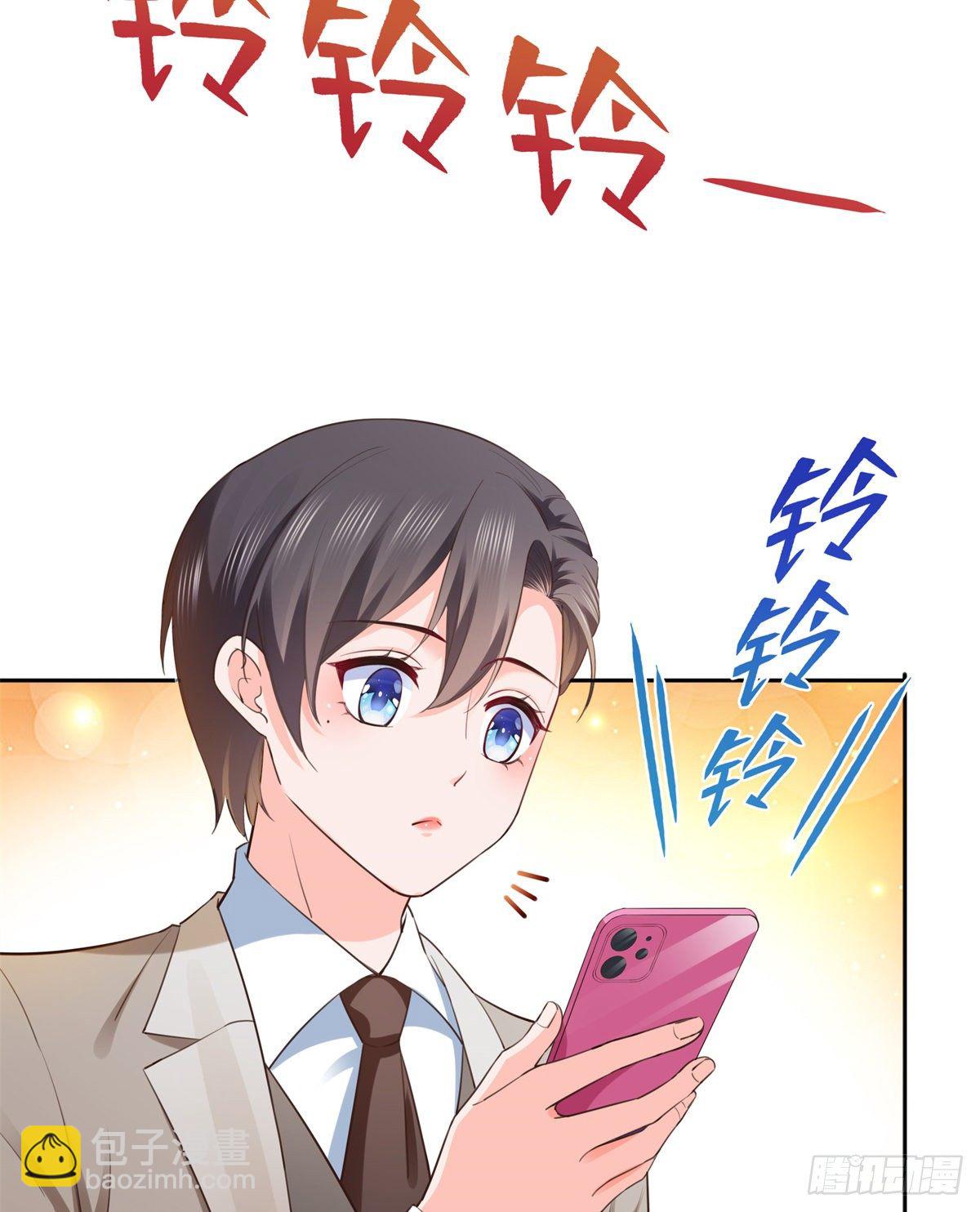 第237话 当然是男朋友重要16