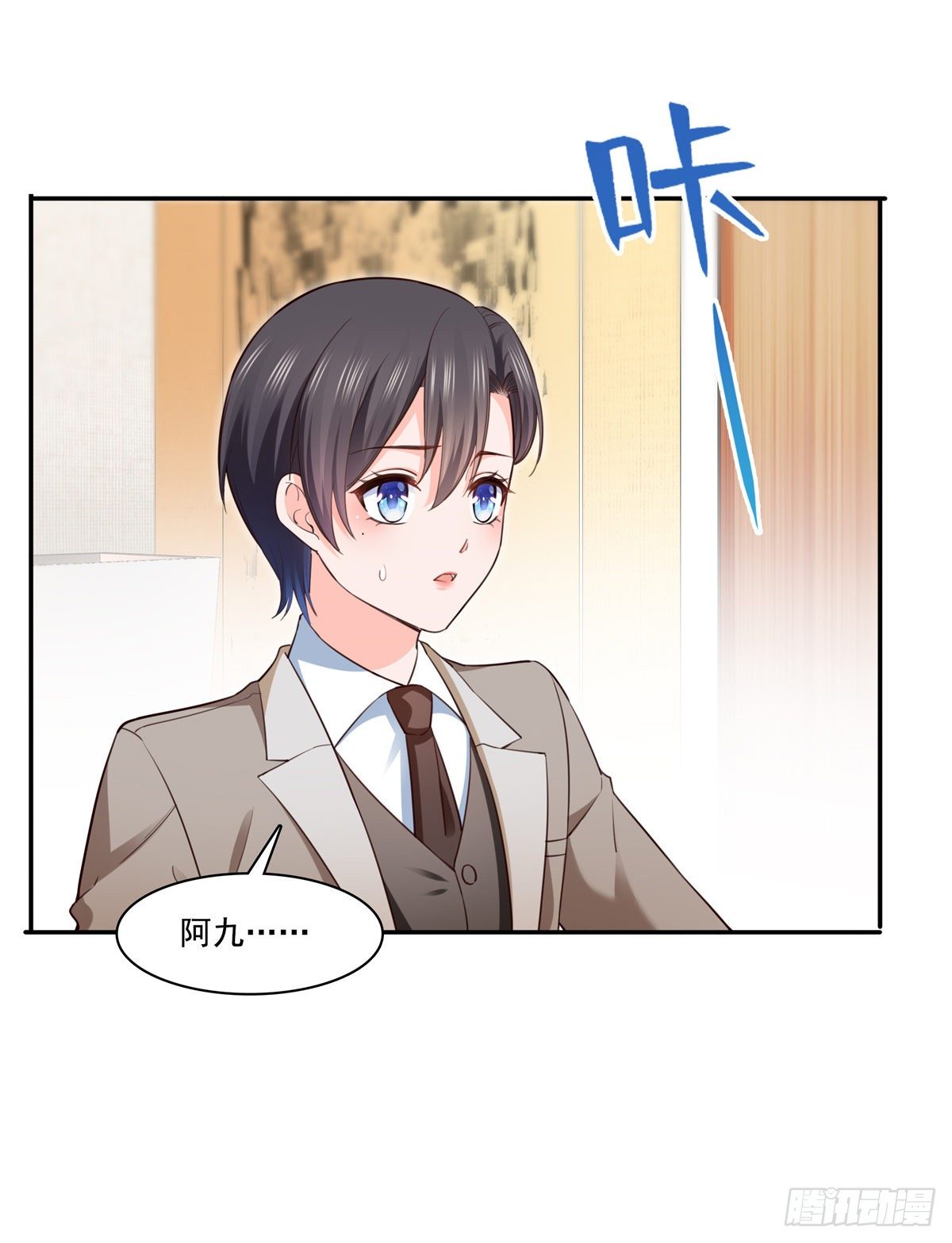 第237话 当然是男朋友重要26