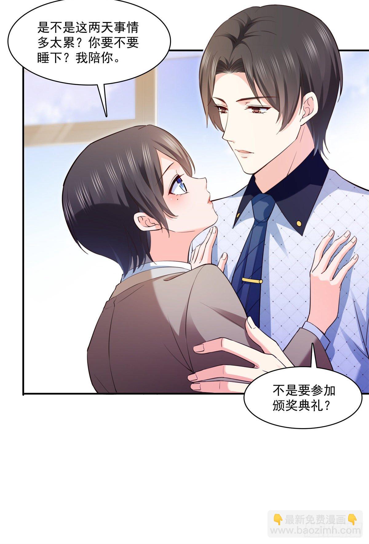 第237话 当然是男朋友重要32