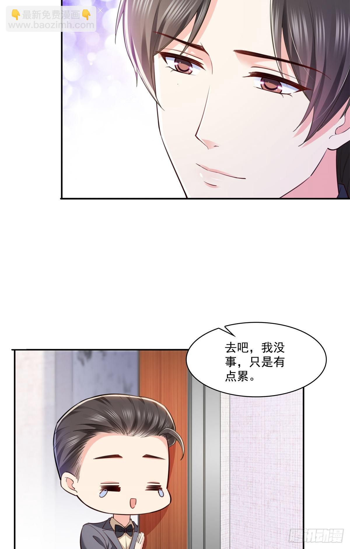 第237话 当然是男朋友重要34