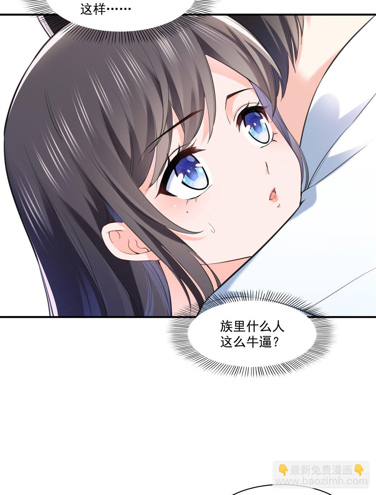 第237话 当然是男朋友重要4