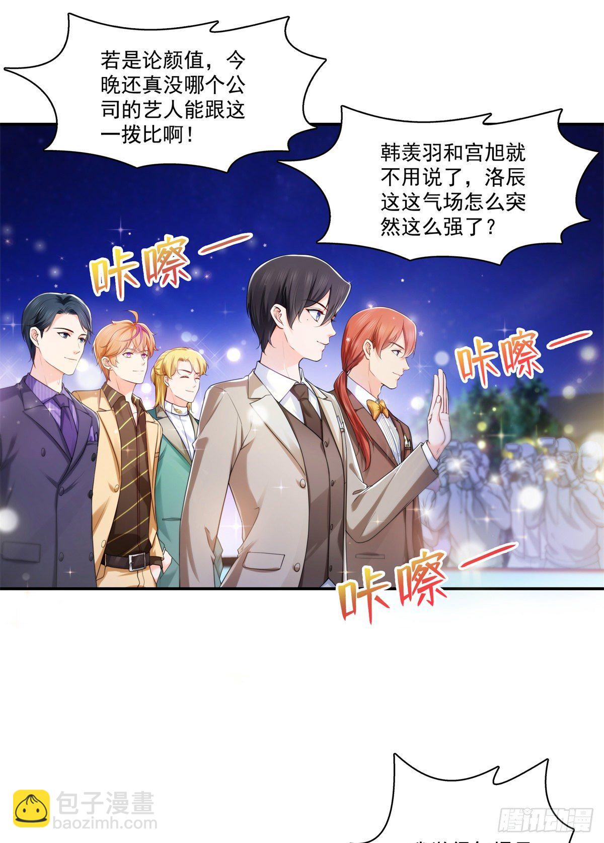 第239话 还有一个1