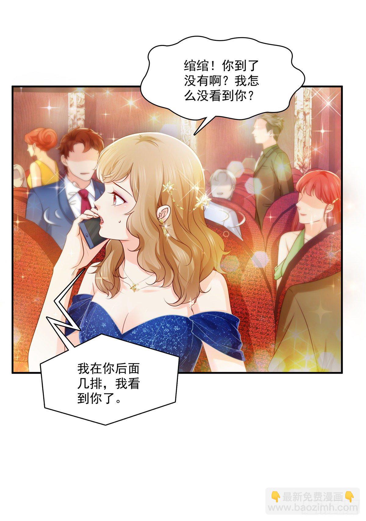 第239话 还有一个12
