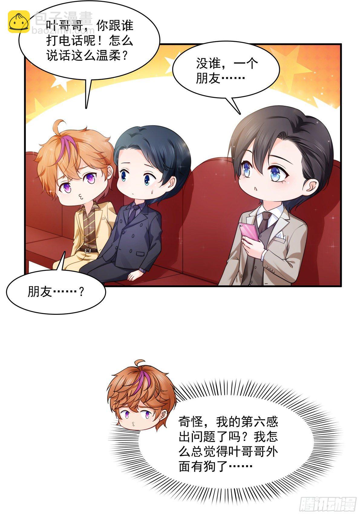 第239话 还有一个14