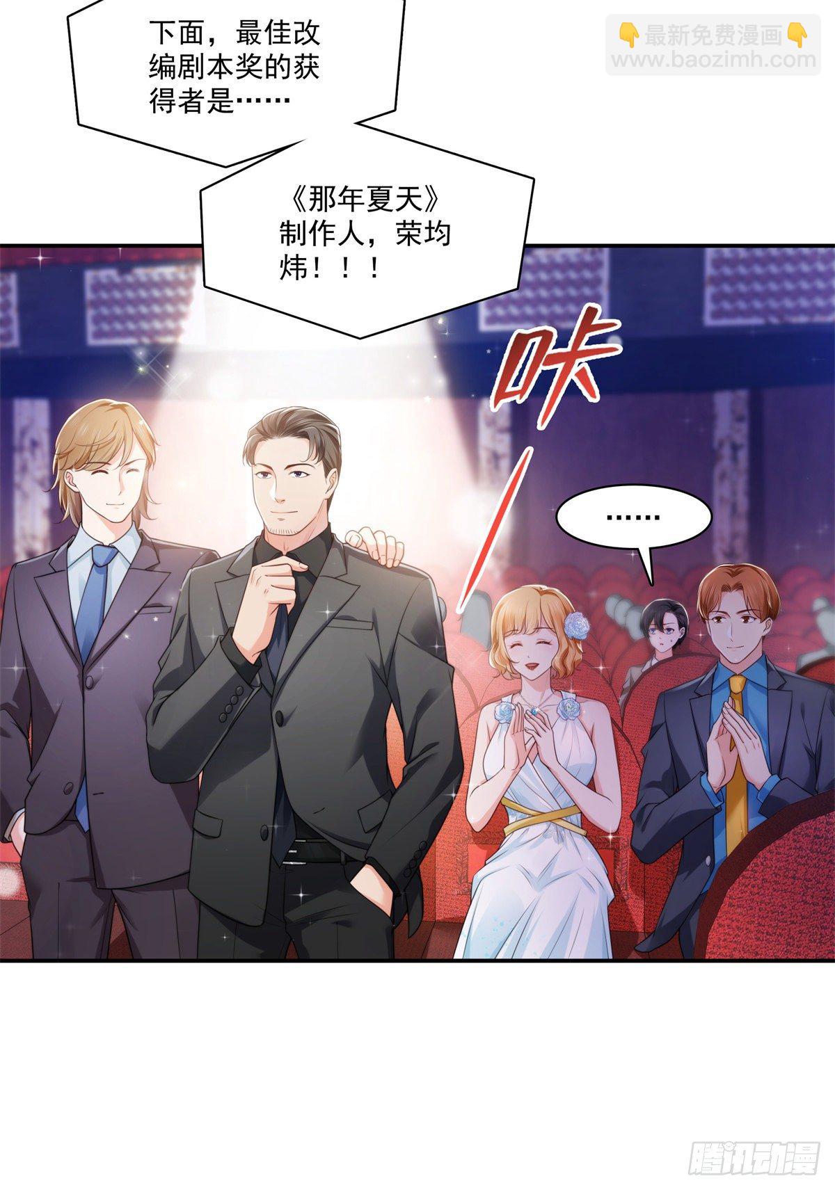 第239话 还有一个18