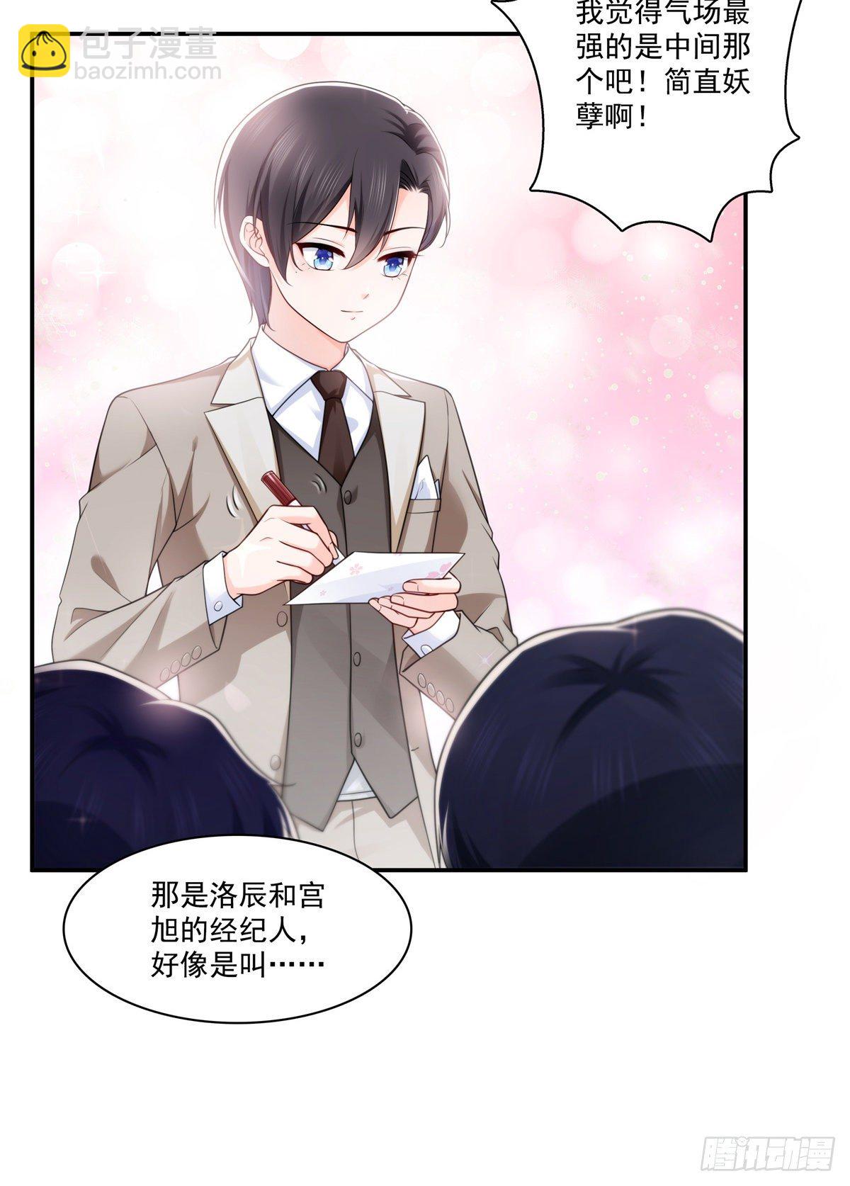 第239话 还有一个2