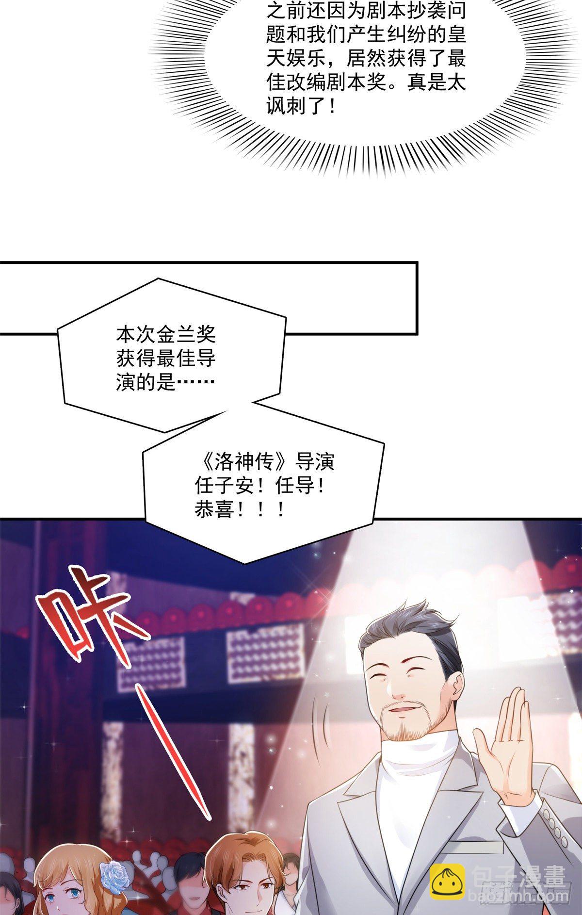 第239话 还有一个20