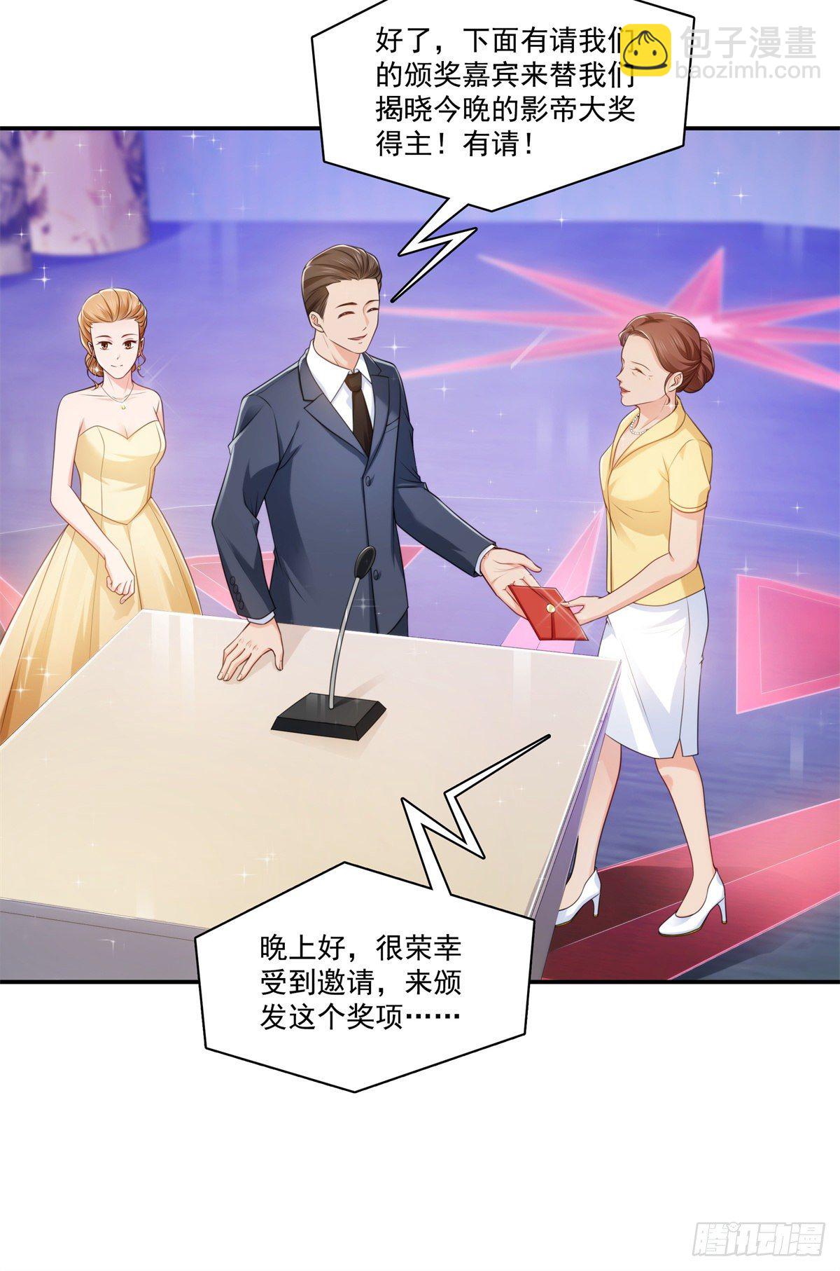 第239话 还有一个24