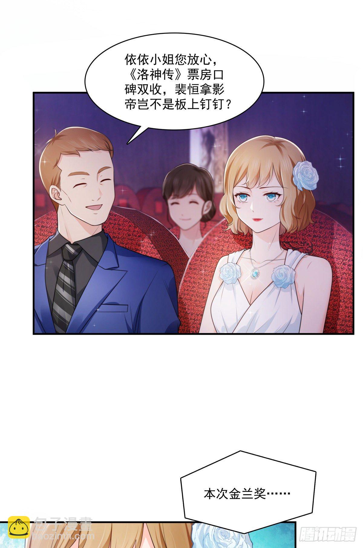 第239话 还有一个25