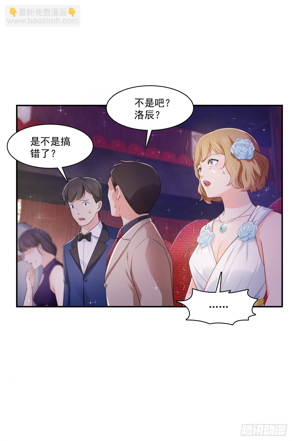第239话 还有一个30