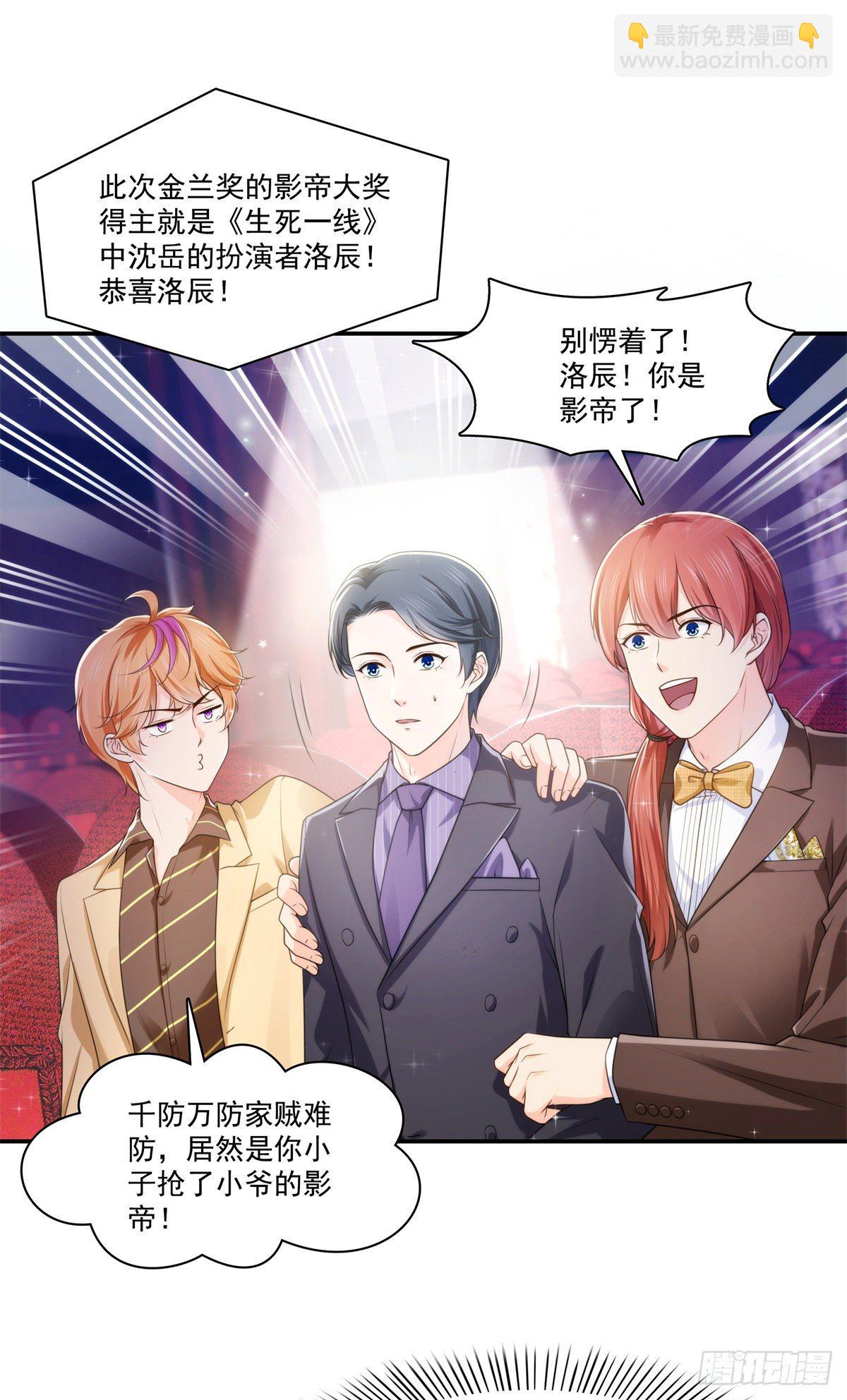 第239话 还有一个31