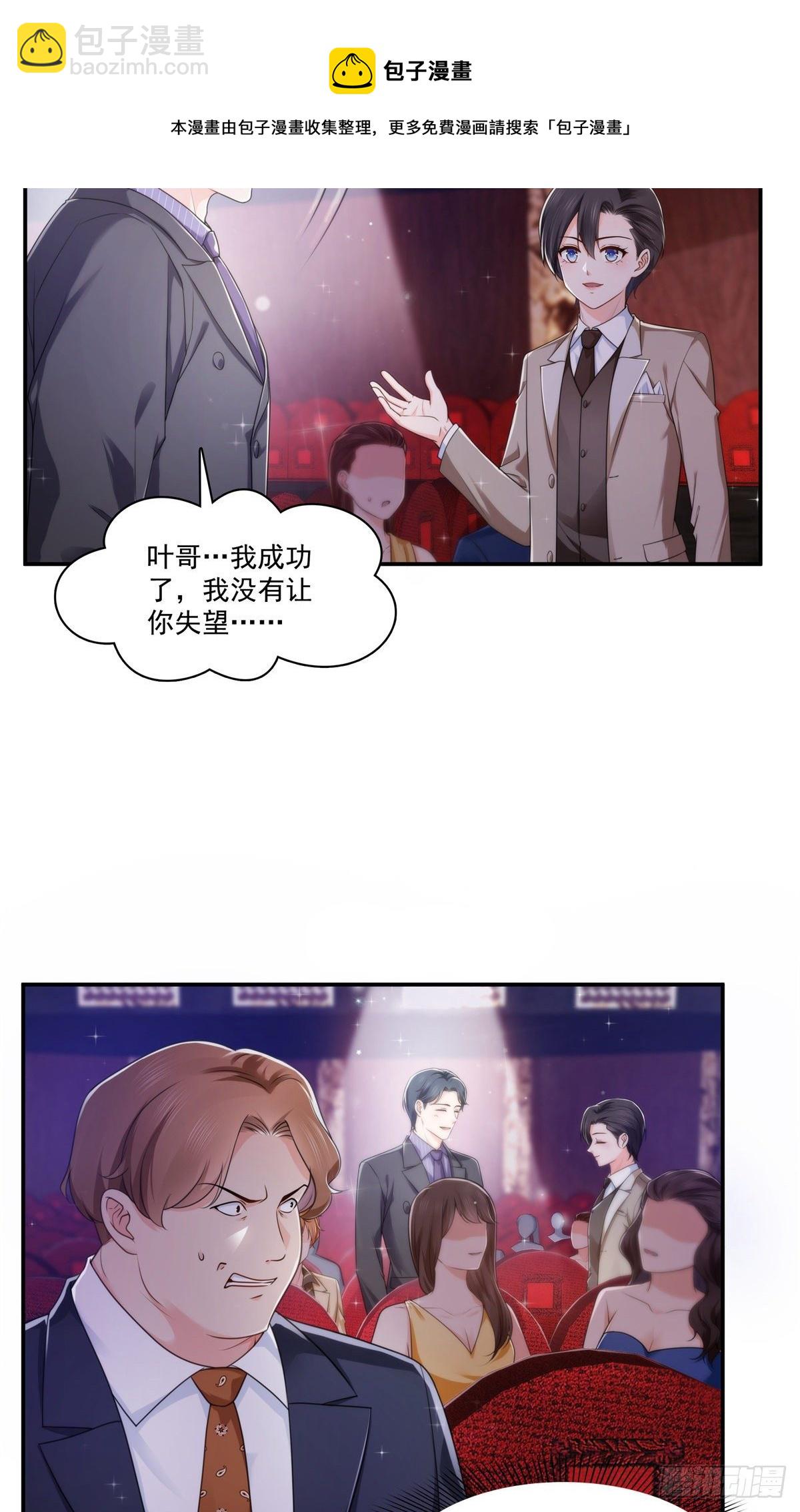 第239话 还有一个33