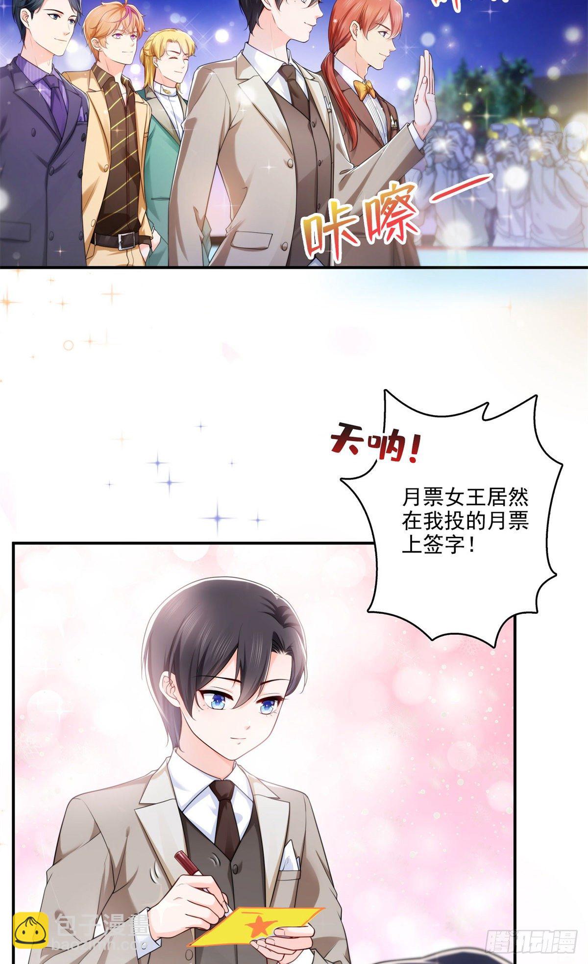 第239话 还有一个38