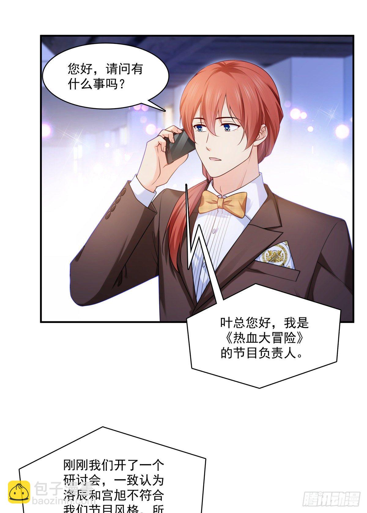 第239话 还有一个5