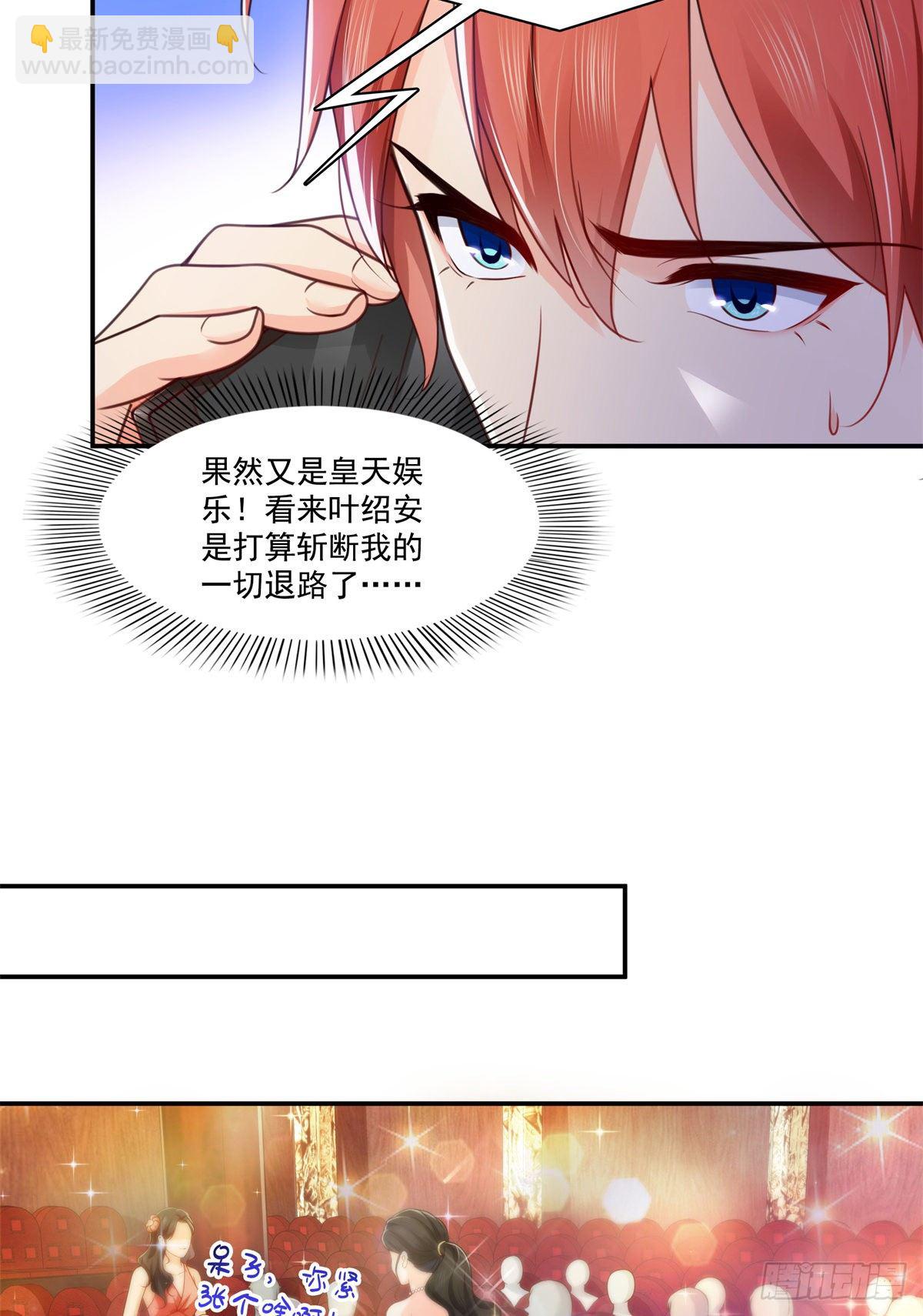 第239话 还有一个8