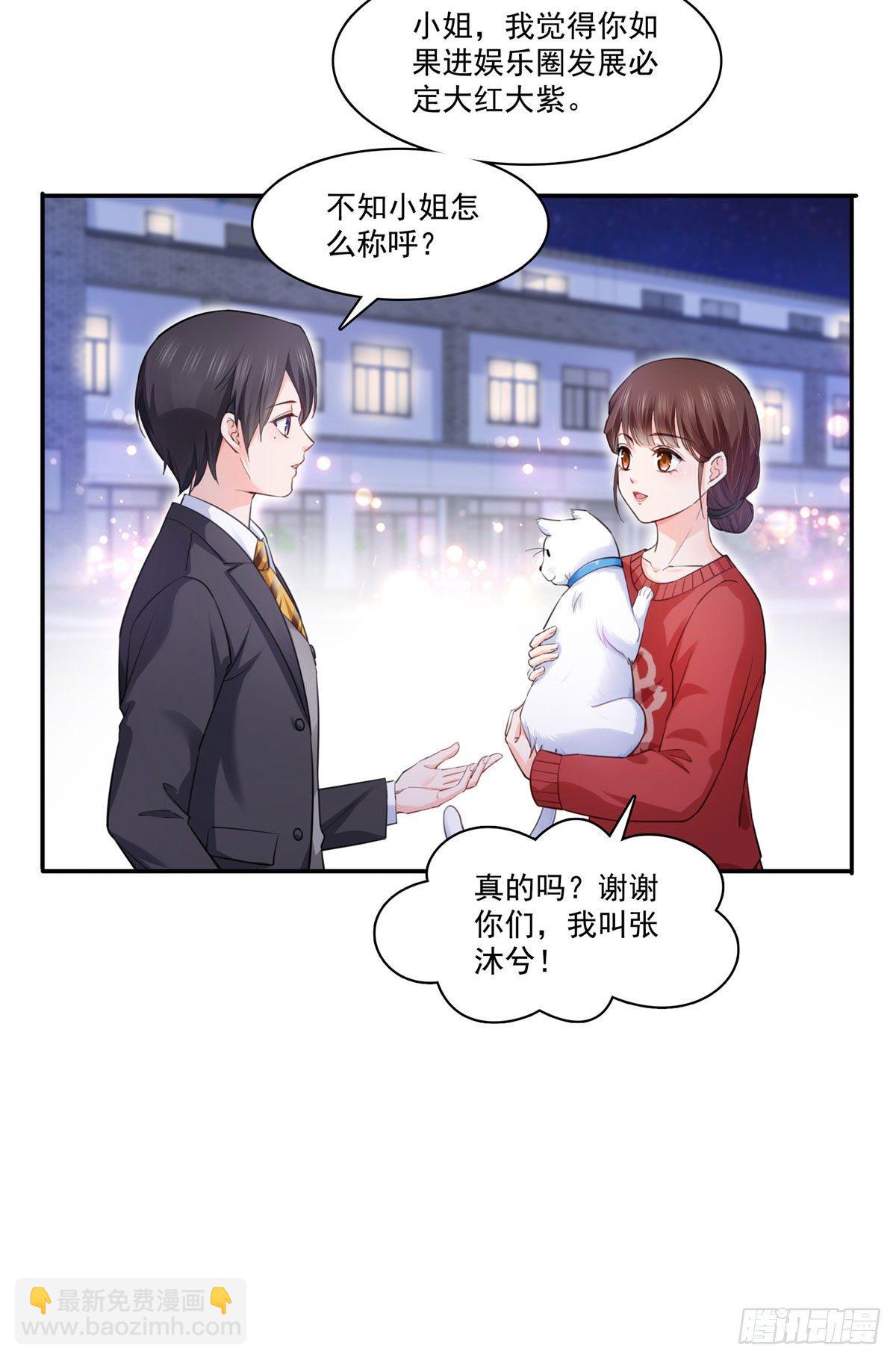 宫旭一日工作番外36