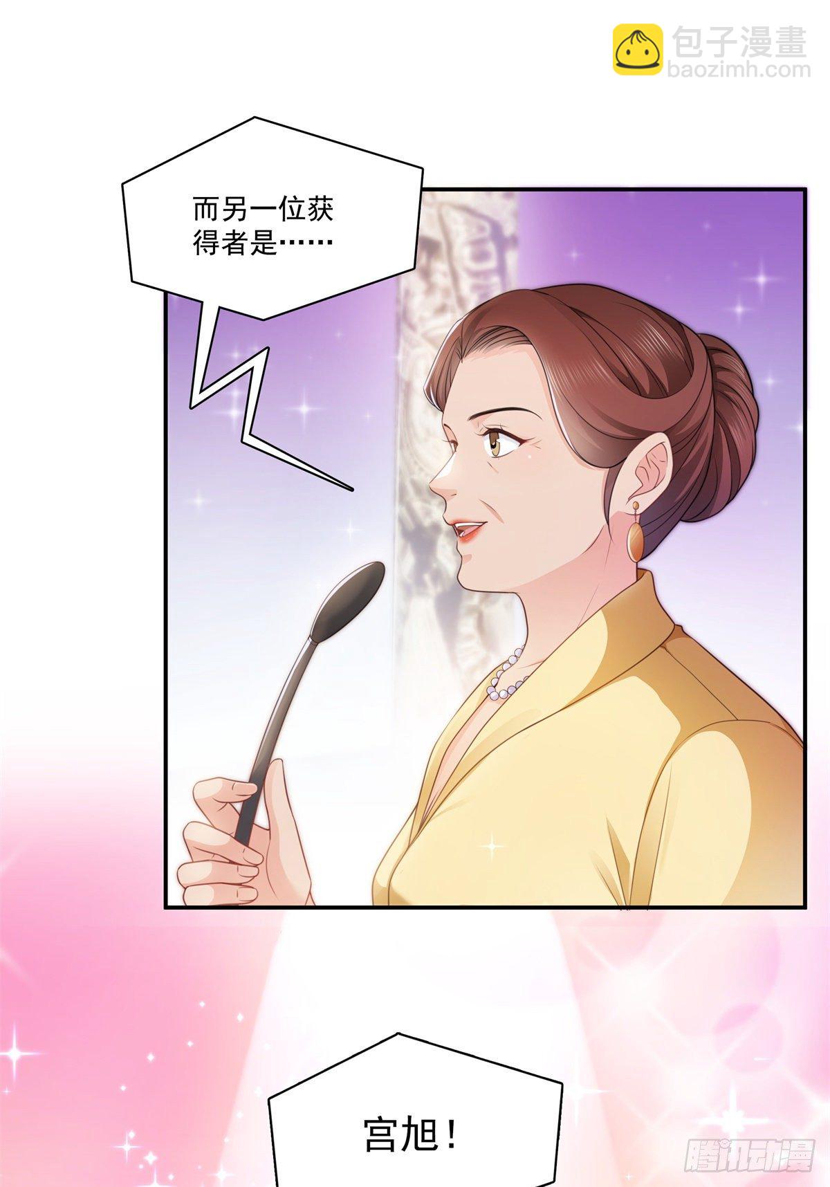 第240话 特别感谢一个人1