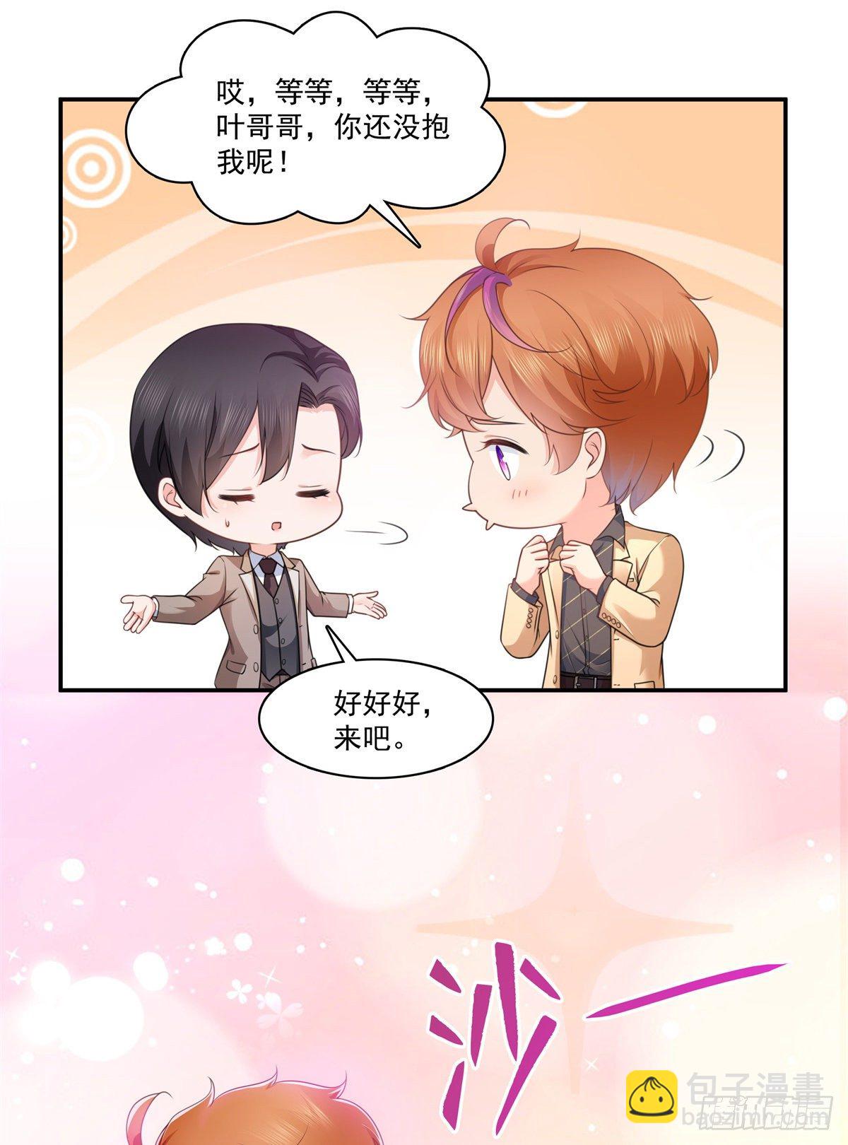第240话 特别感谢一个人10