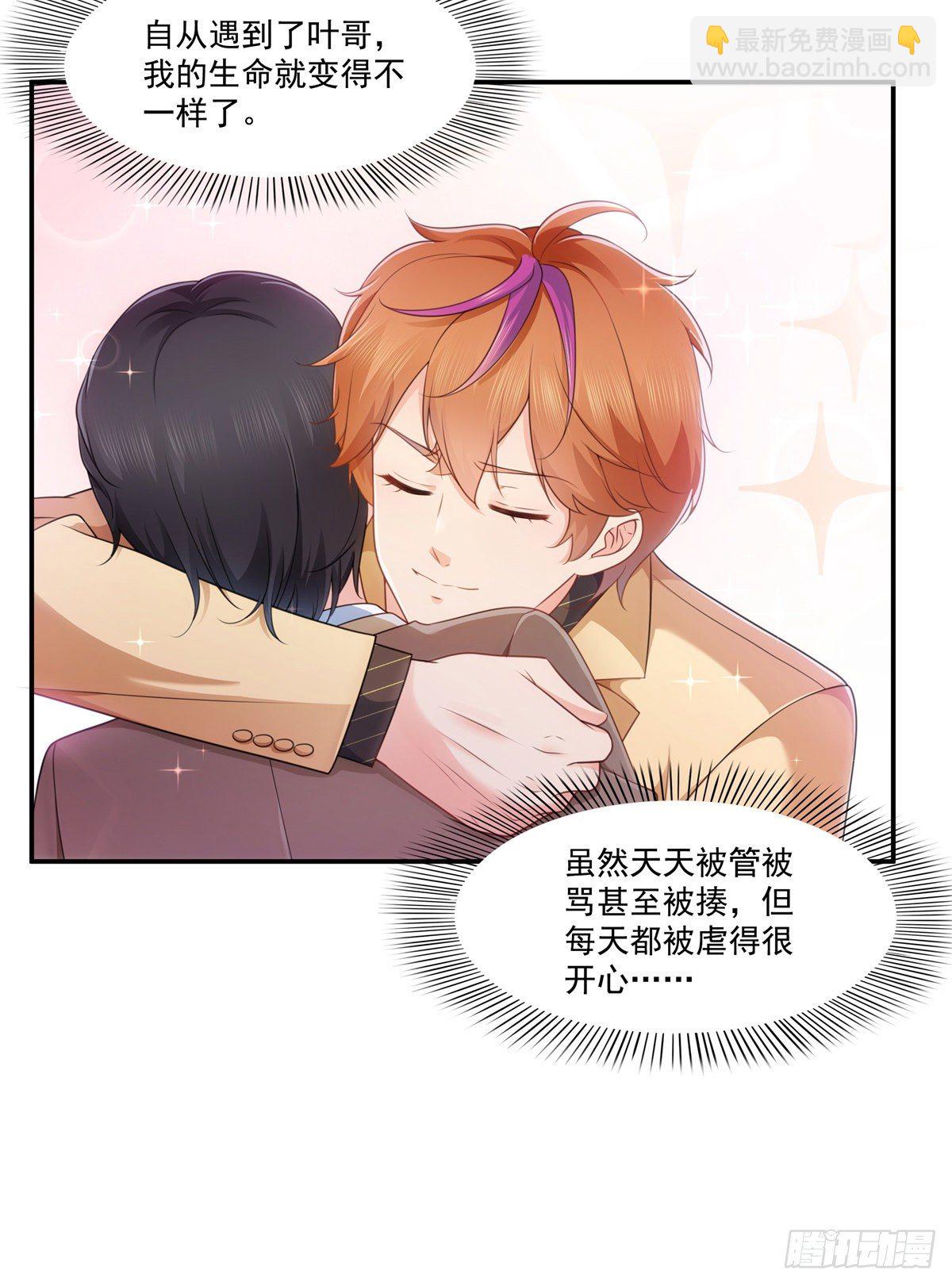 第240话 特别感谢一个人12