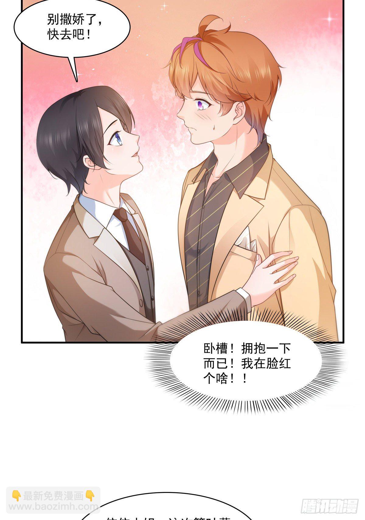 第240话 特别感谢一个人14