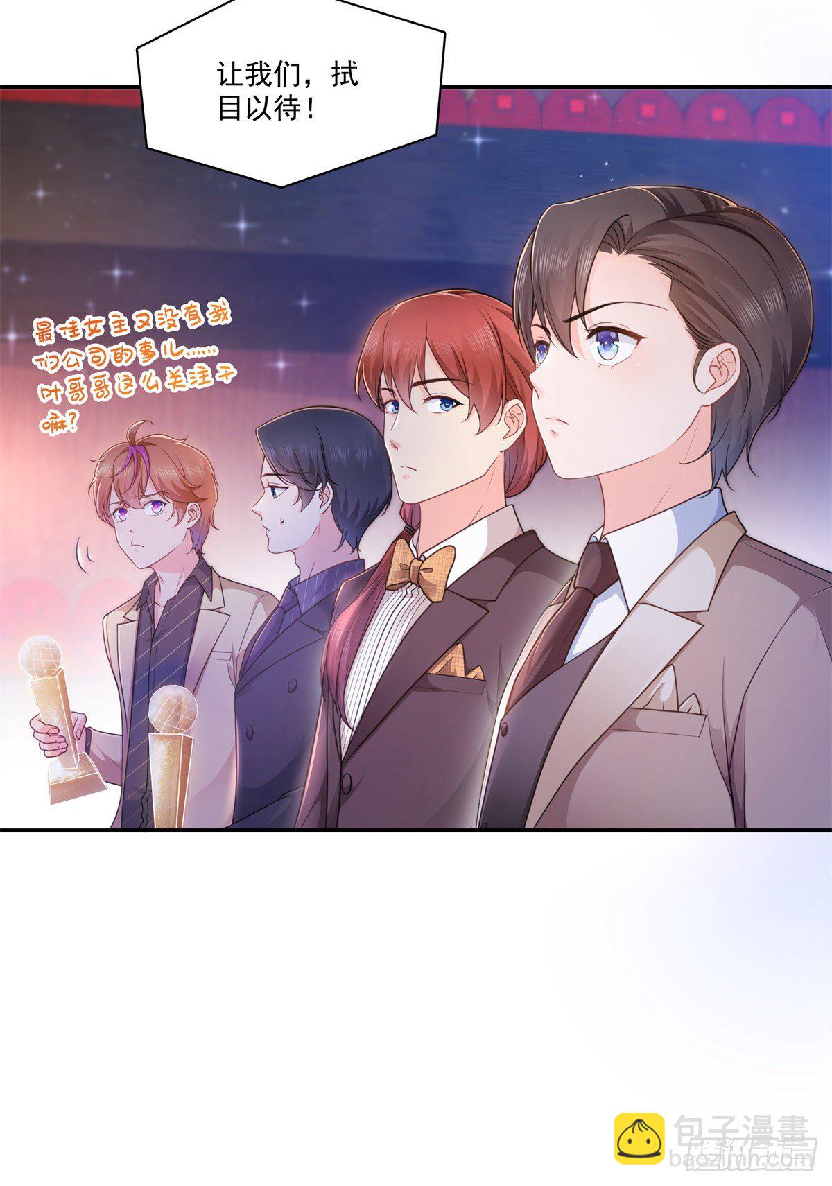 第240话 特别感谢一个人17
