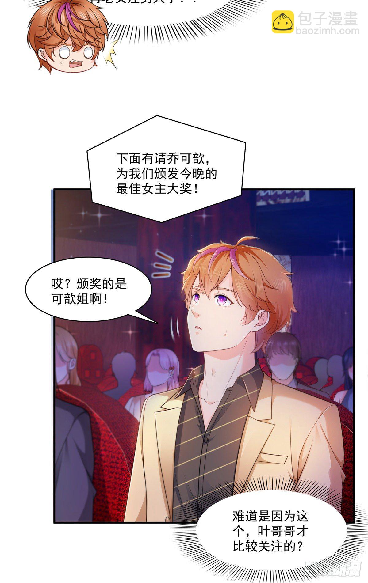 第240话 特别感谢一个人20