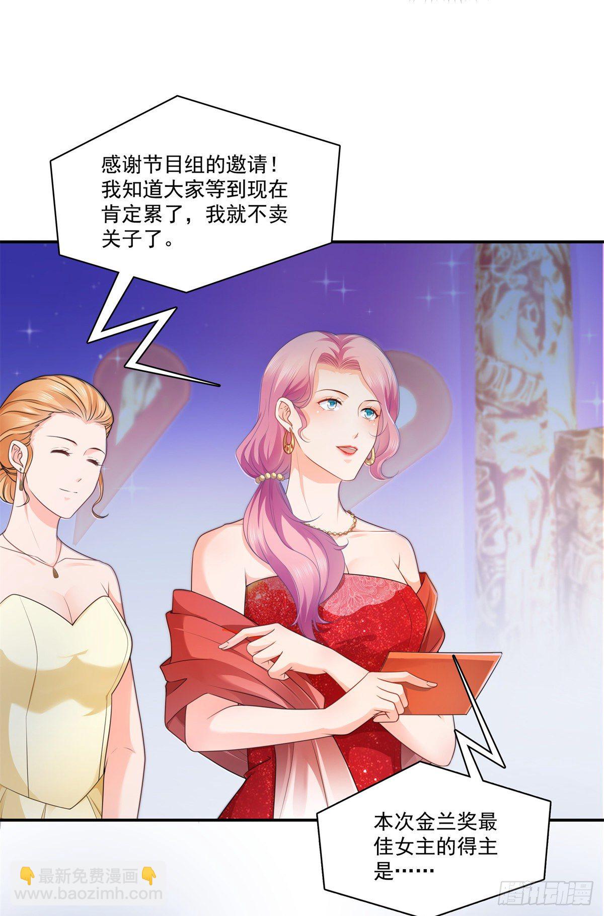 第240话 特别感谢一个人21