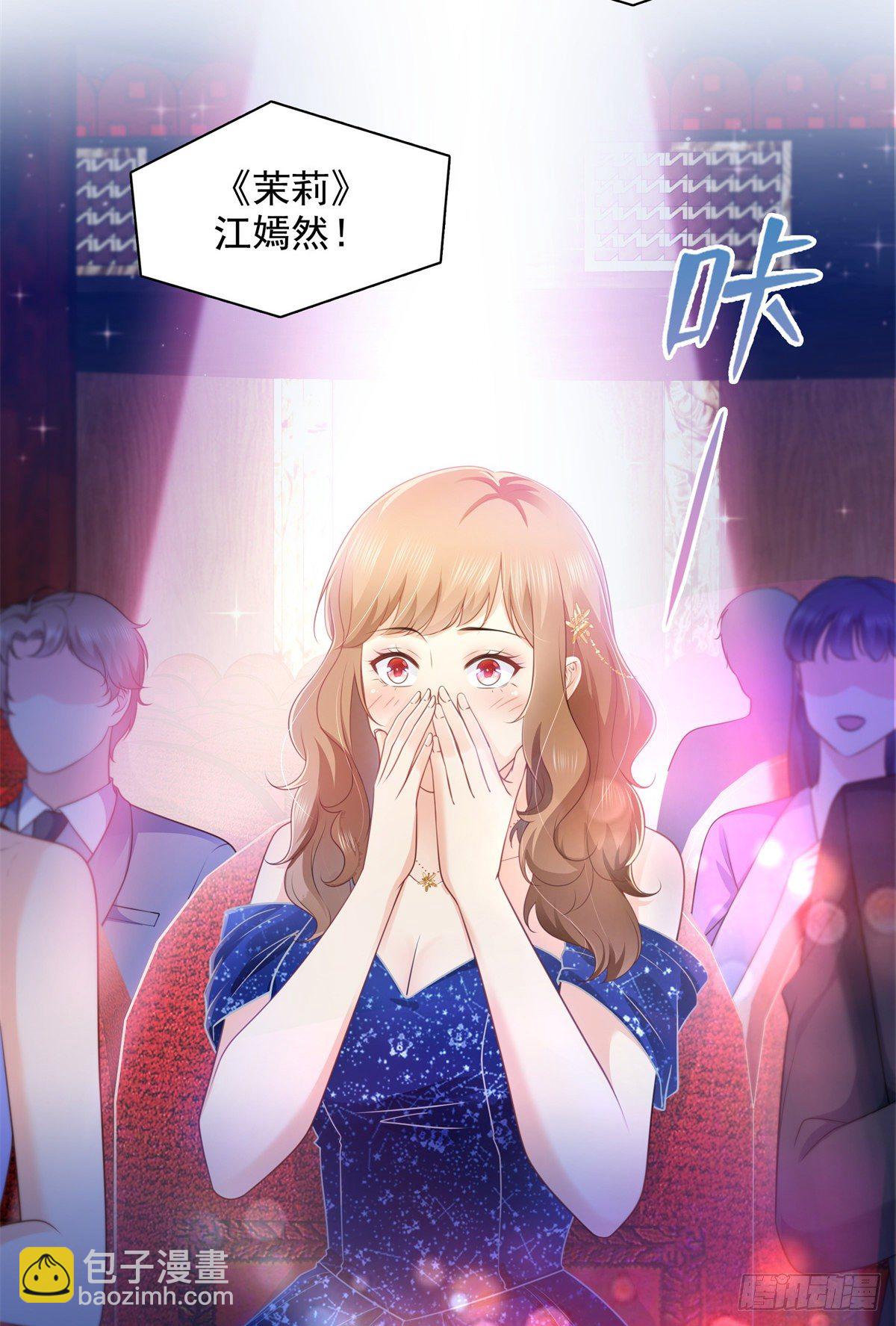 第240话 特别感谢一个人22