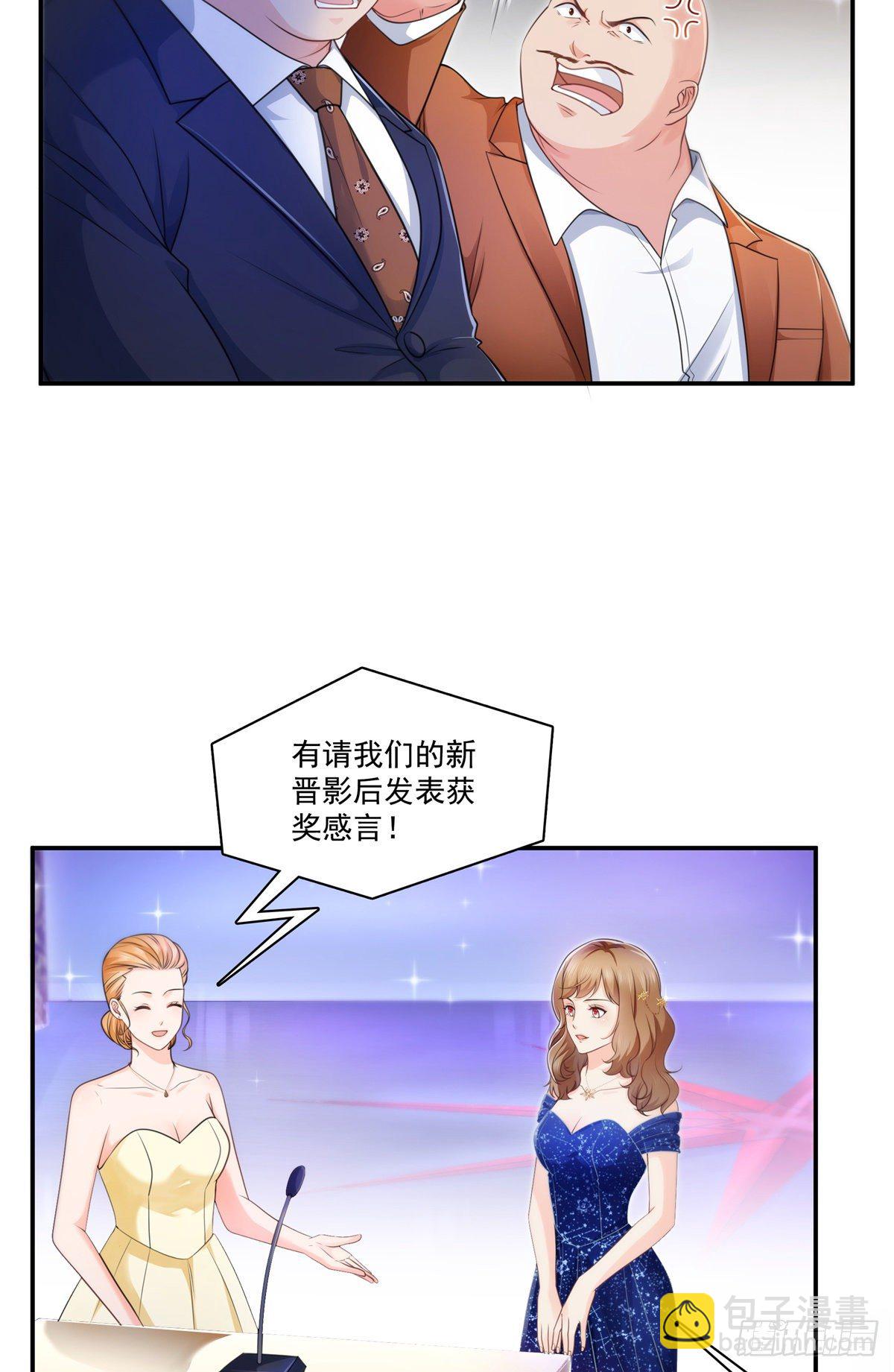 第240话 特别感谢一个人28