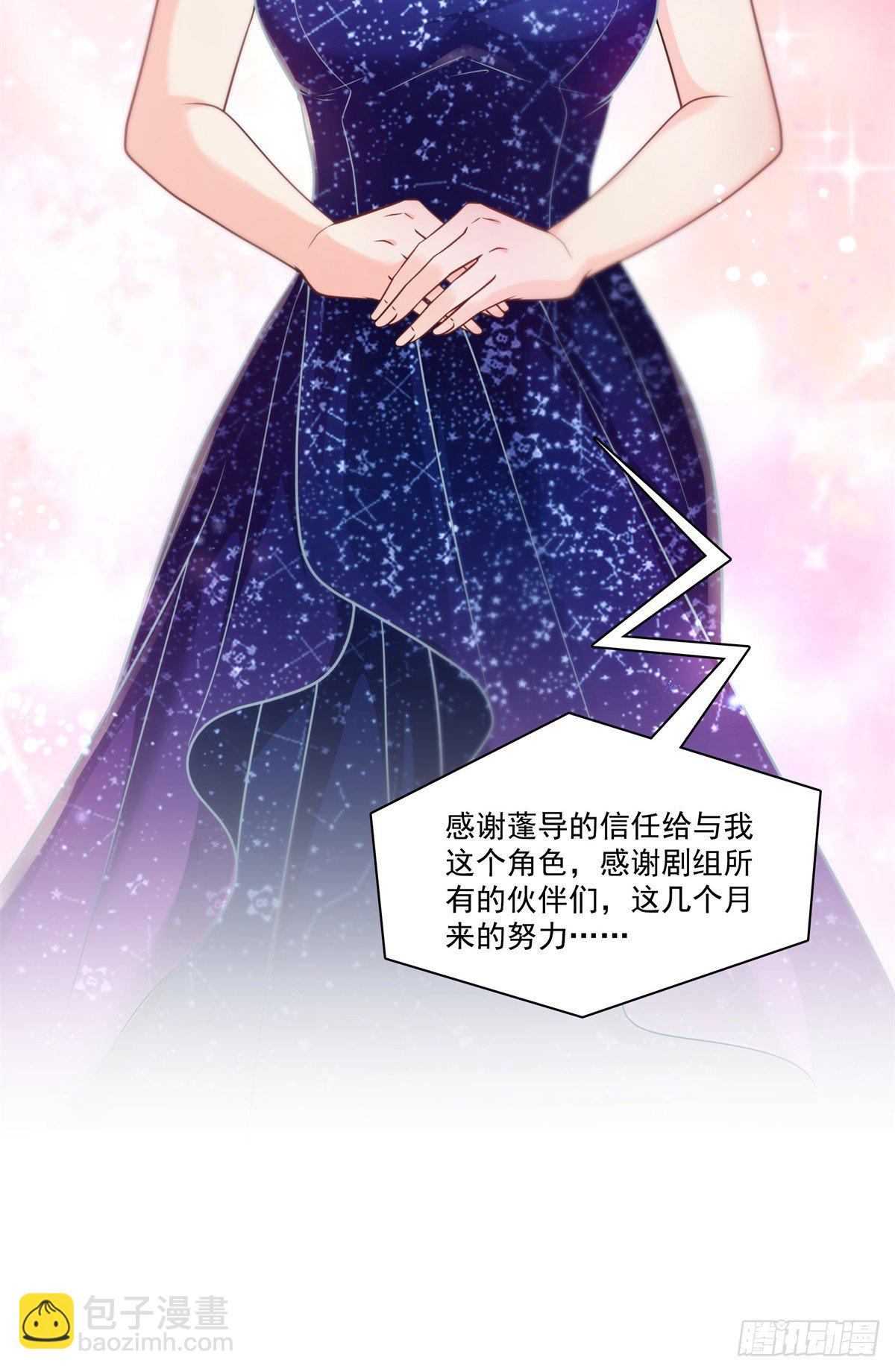 第240话 特别感谢一个人30
