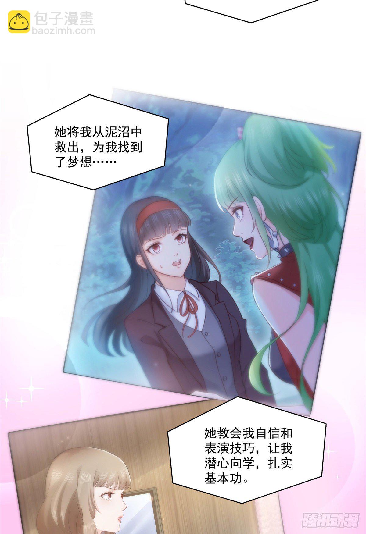 第240话 特别感谢一个人32