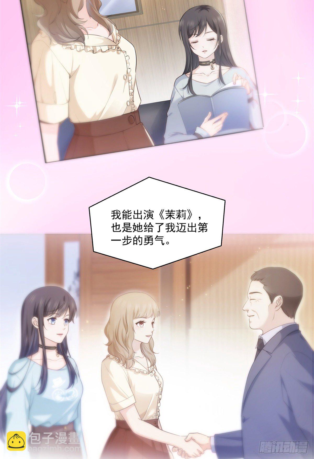 第240话 特别感谢一个人33