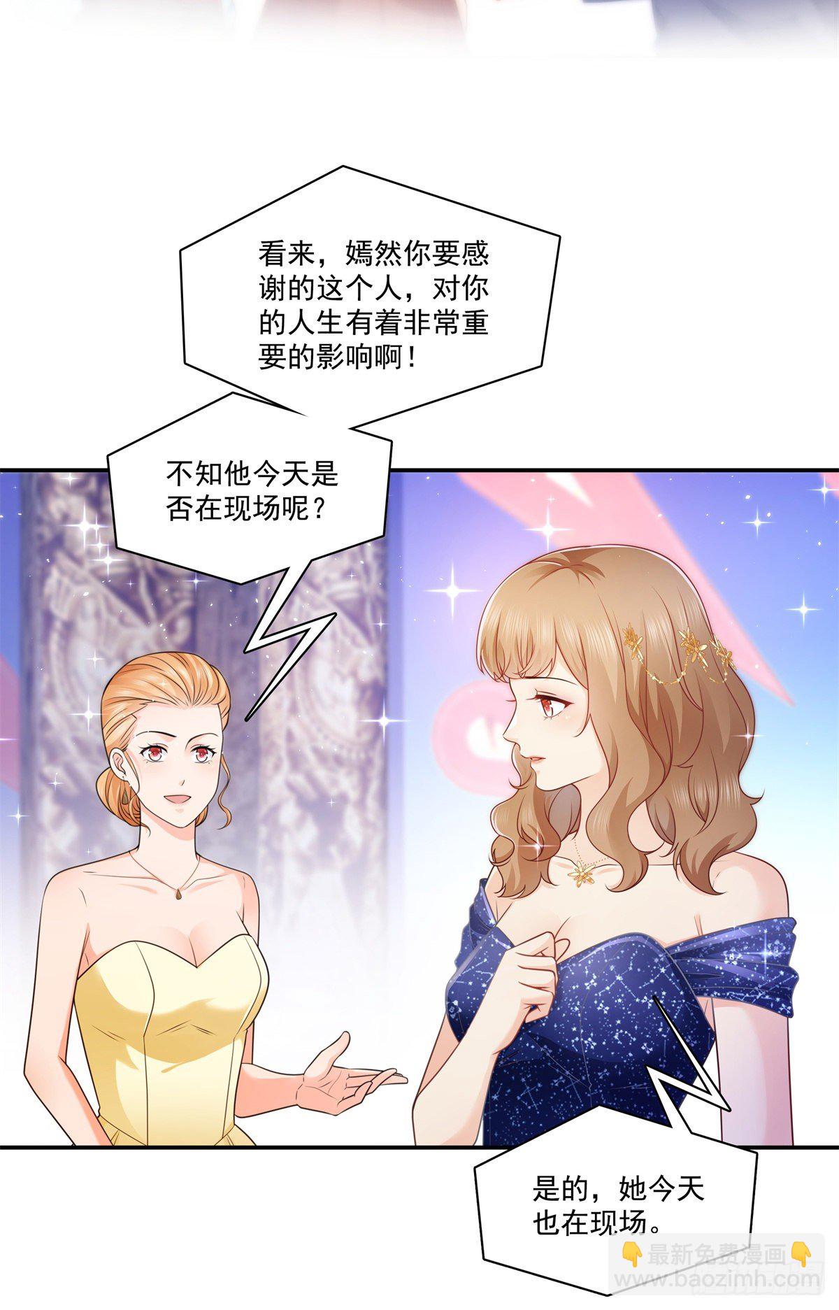 第240话 特别感谢一个人34
