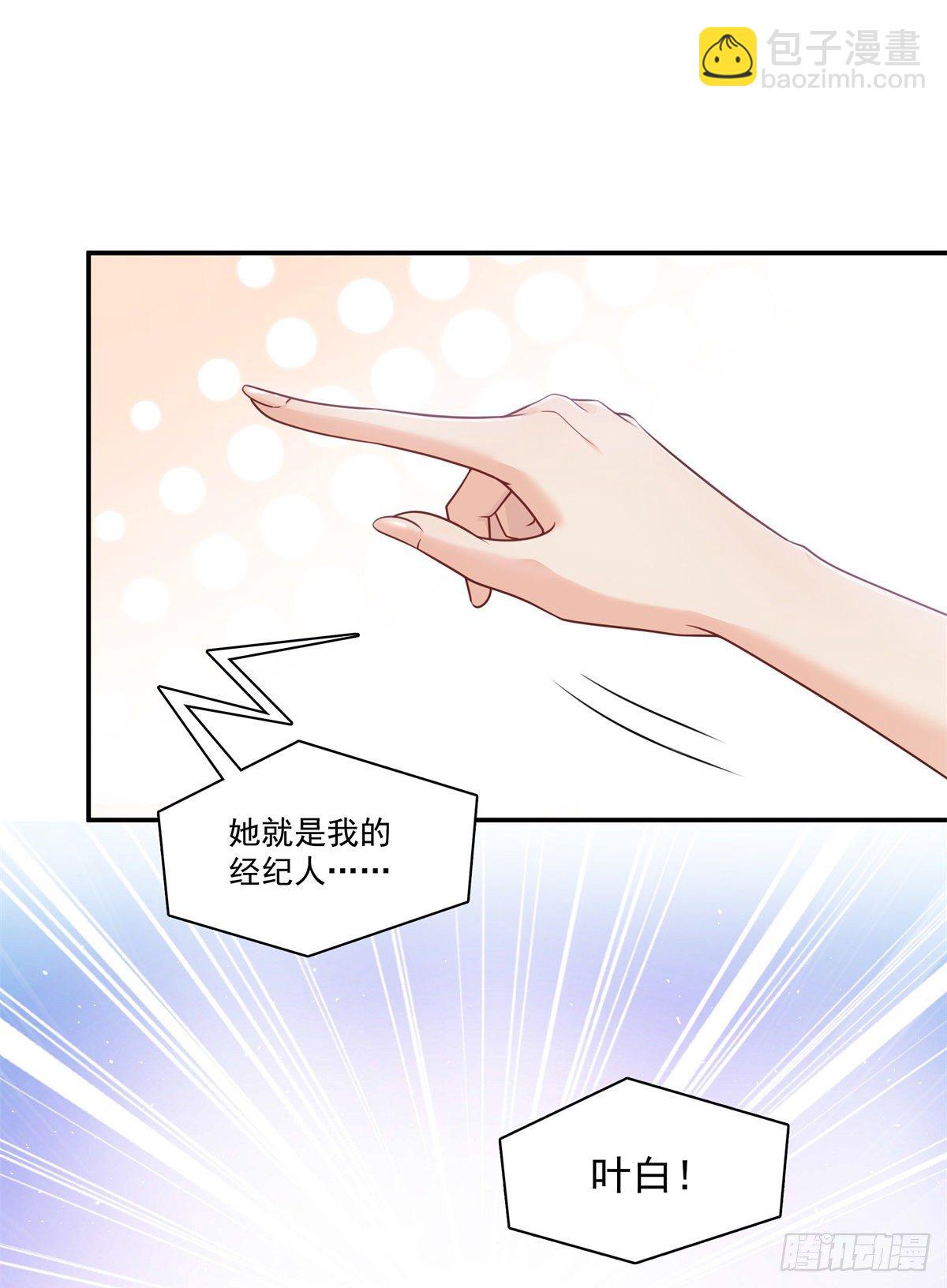 第240话 特别感谢一个人35