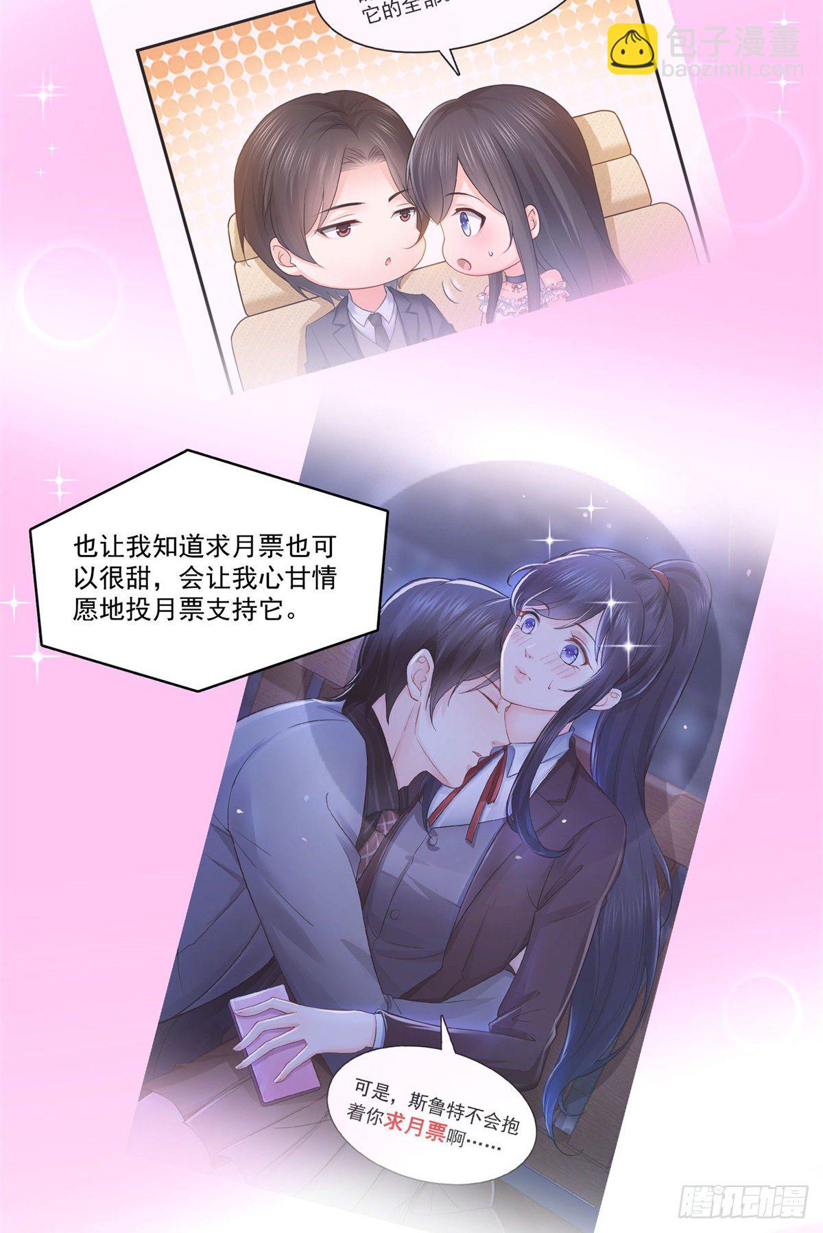 第240话 特别感谢一个人39