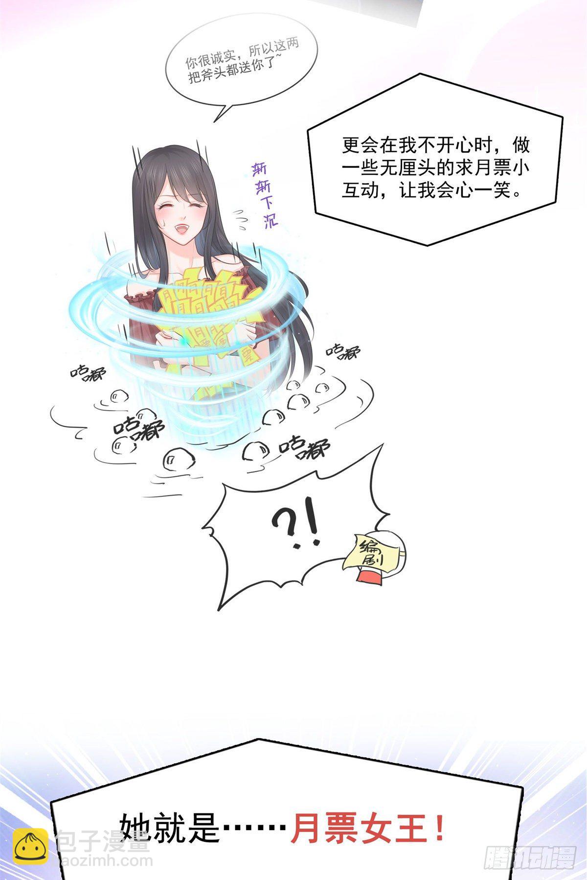 第240话 特别感谢一个人40