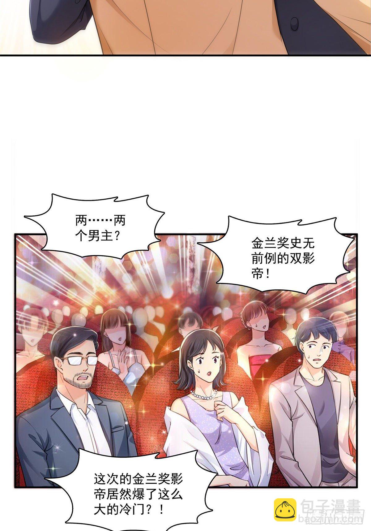第240话 特别感谢一个人5