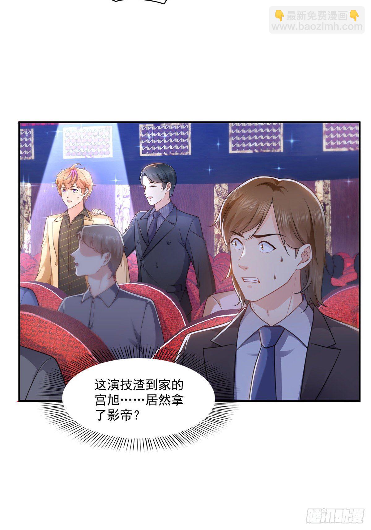 第240话 特别感谢一个人6