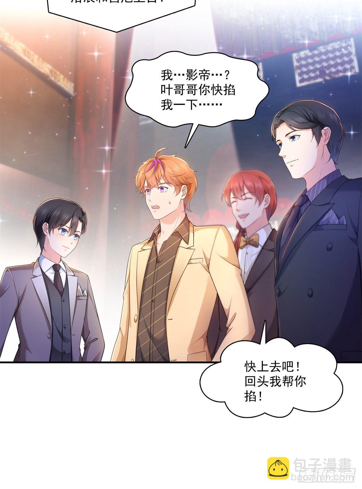 第240话 特别感谢一个人9
