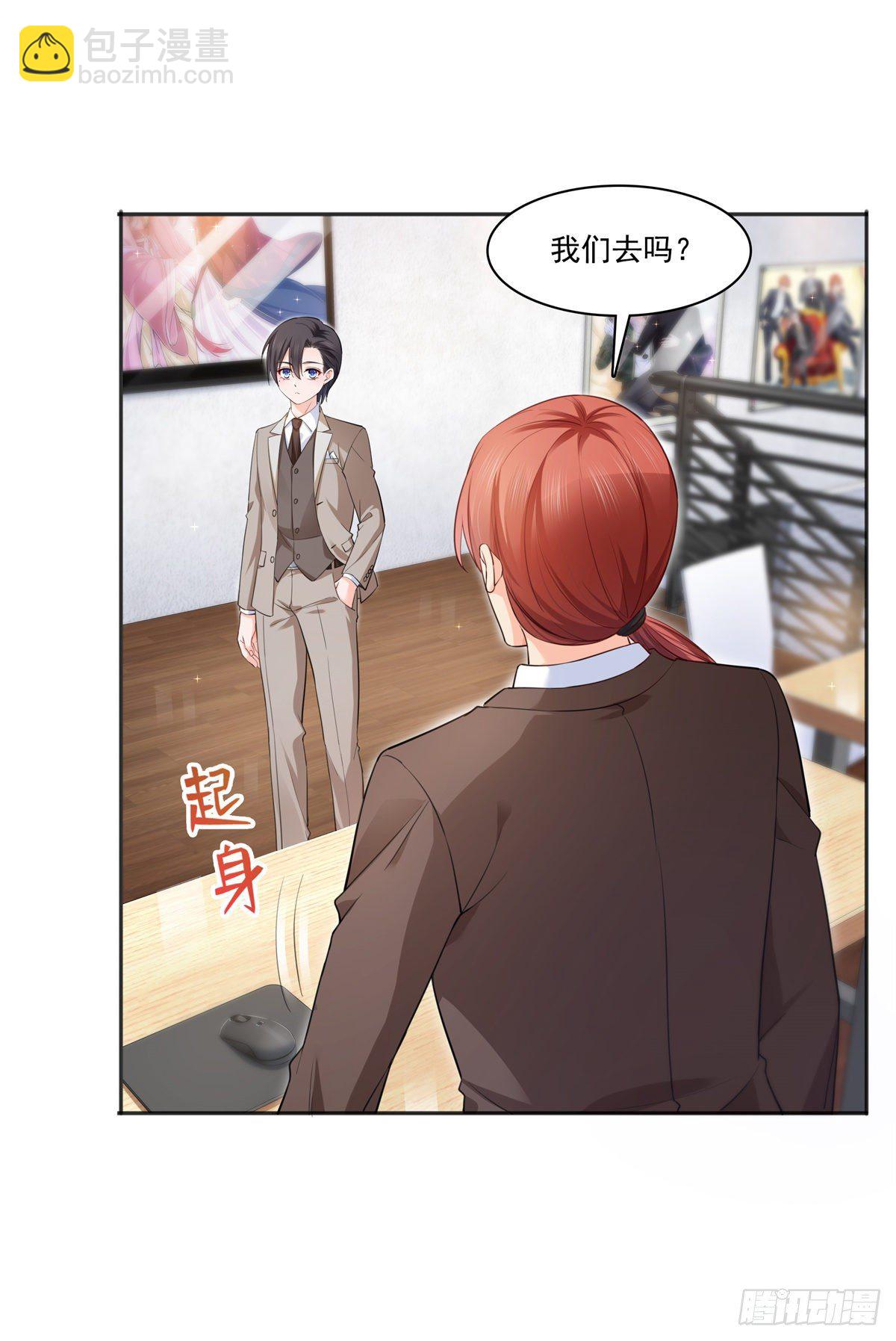 第241话 今晚让你见到小蜜饯26