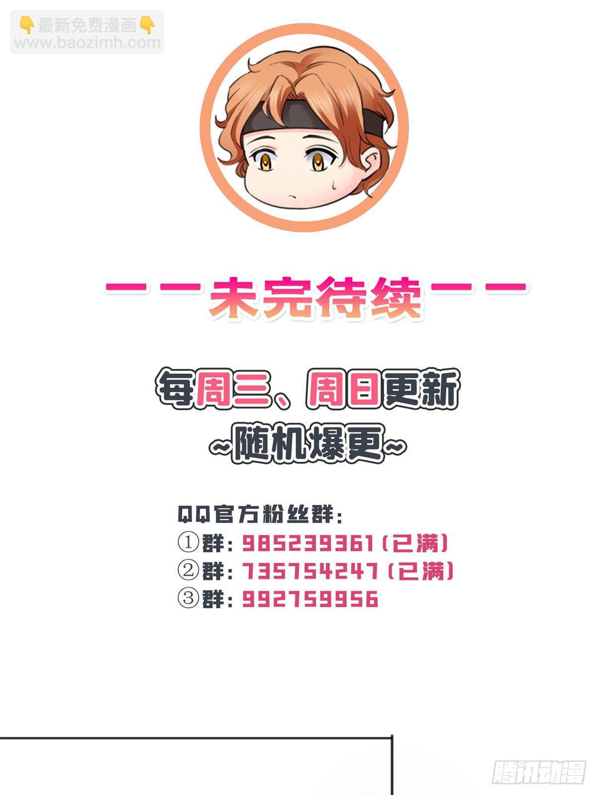 第241话 今晚让你见到小蜜饯31